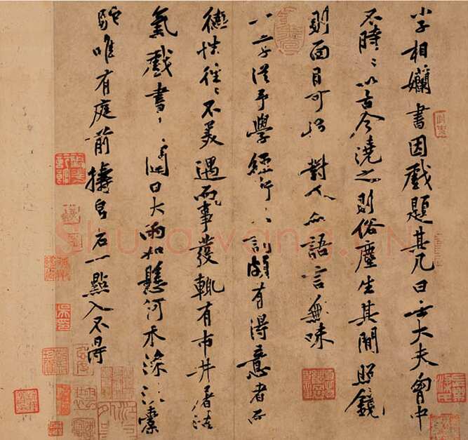 黄庭坚《行书小子相帖》纸本行书　31.3×33.3cm 上海博物馆藏