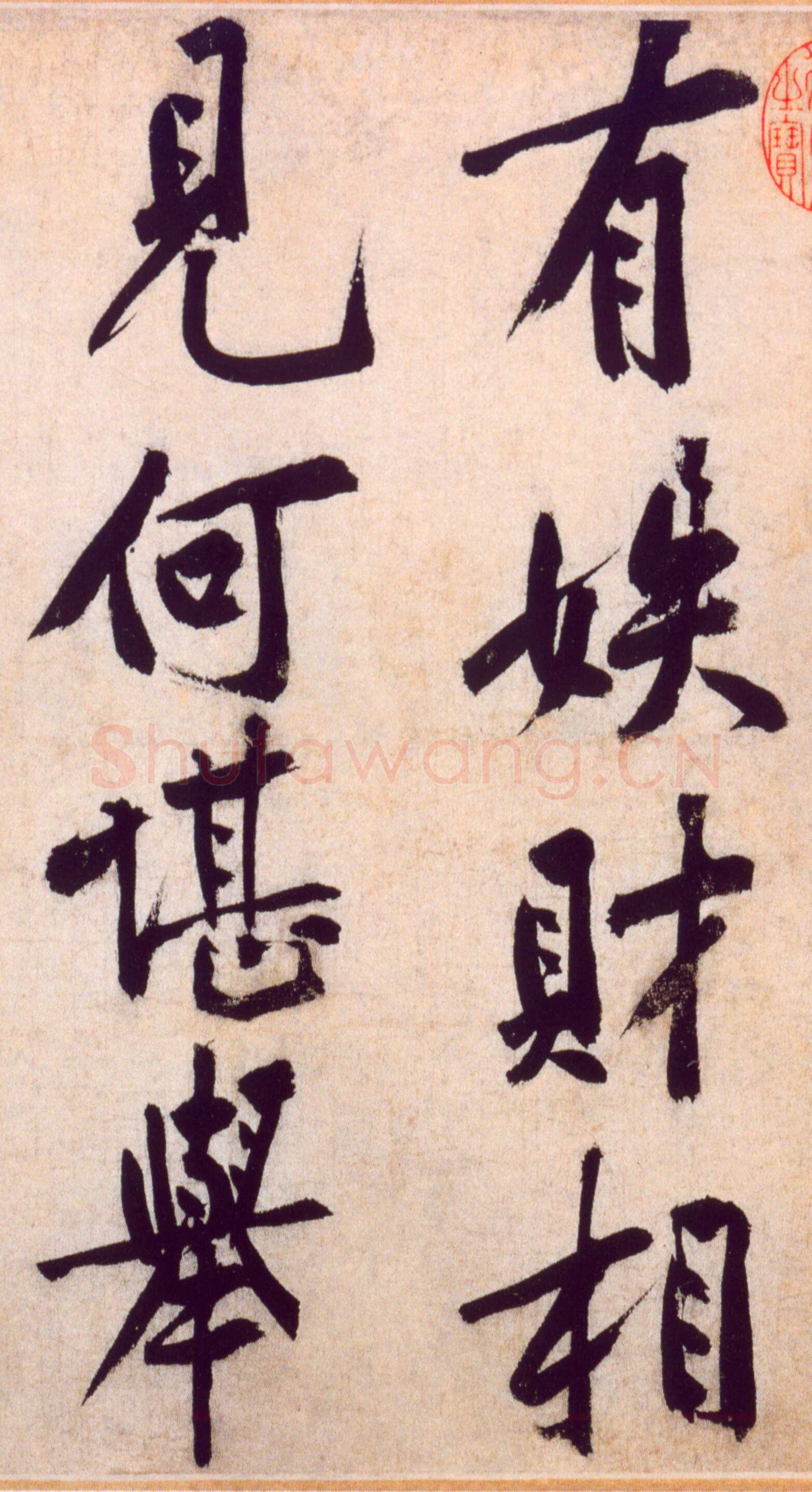 黄庭坚《送四十九侄诗》卷 纸本行楷书，35.5×130.2cm 北京故宫博物院藏