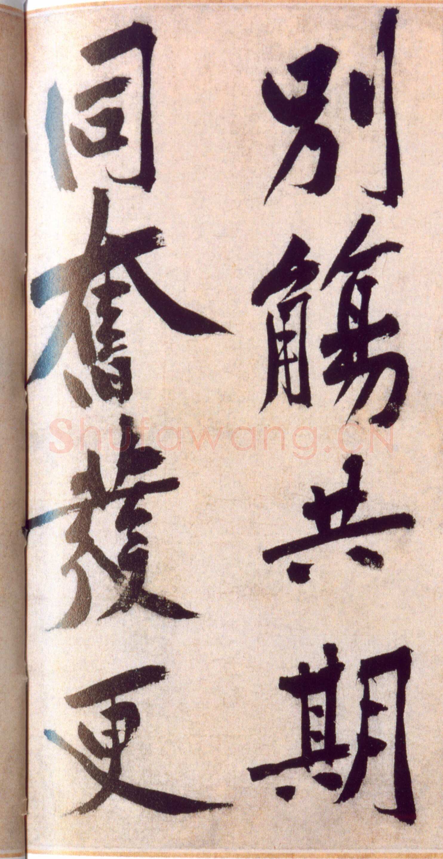 黄庭坚《送四十九侄诗》卷 纸本行楷书，35.5×130.2cm 北京故宫博物院藏