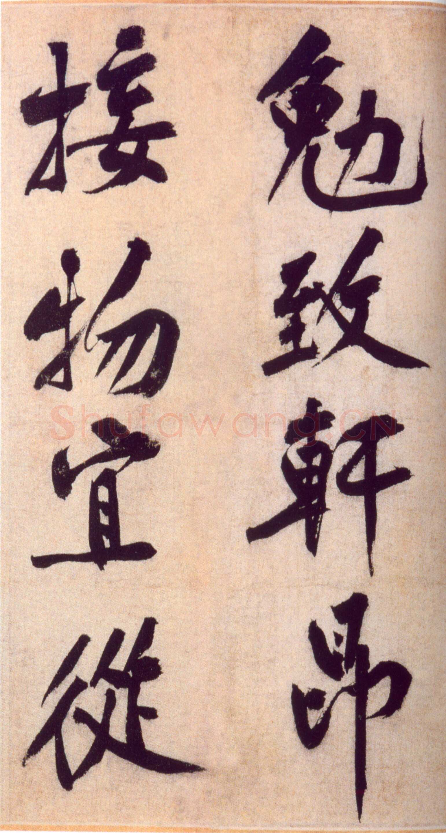 黄庭坚《送四十九侄诗》卷 纸本行楷书，35.5×130.2cm 北京故宫博物院藏