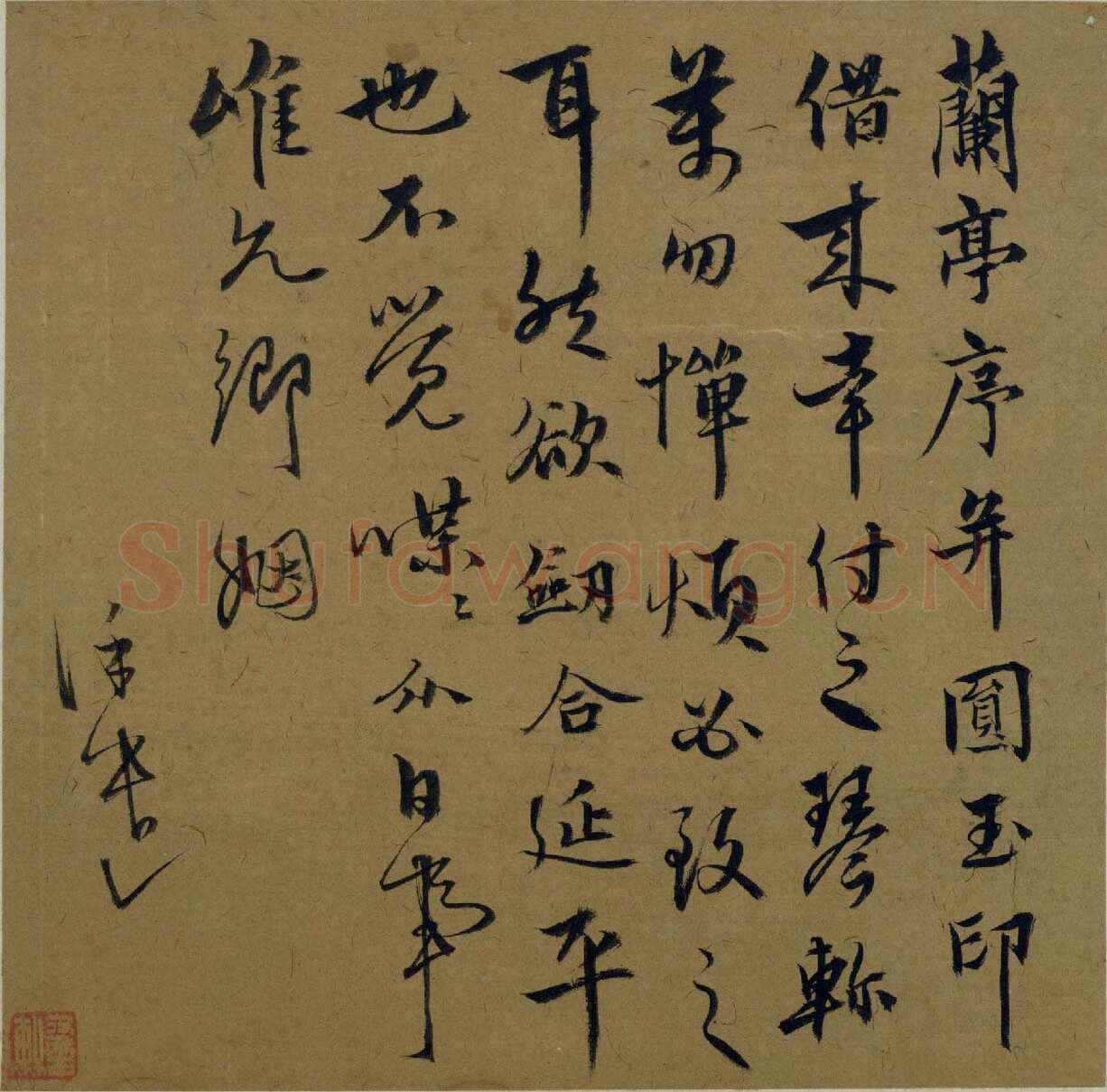 饶介《兰亭帖》纸本册页，21.7×21.9cm，北京故宫博物院藏