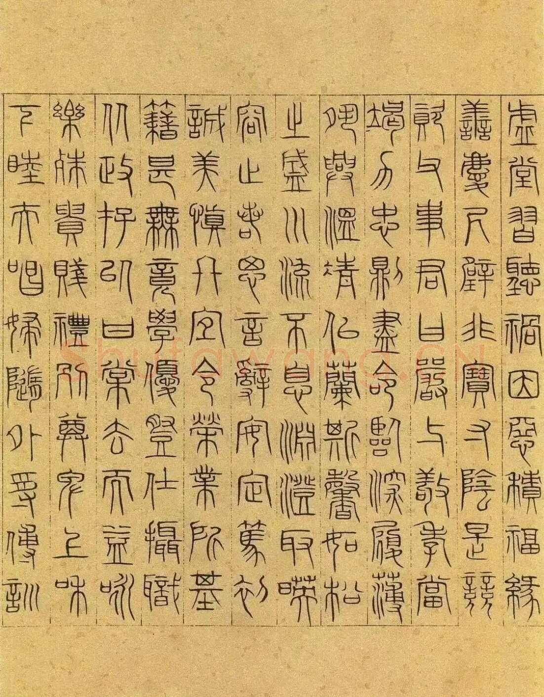 吴叡《篆隶书离骚千字文合卷、隶书道德经、题张渥九歌图卷》