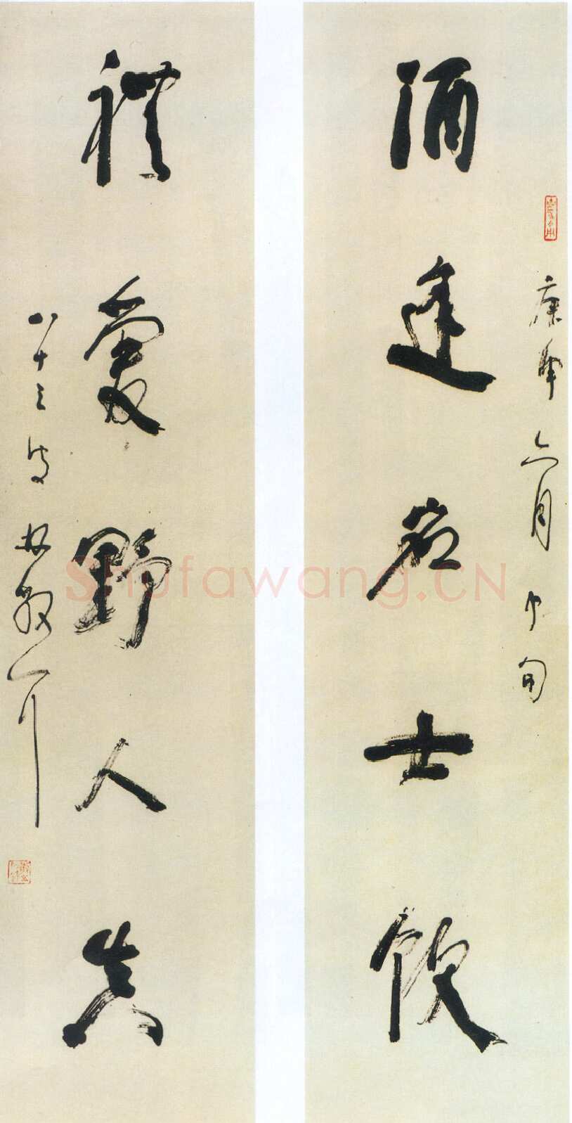 林散之《酒逢礼爱五言联句》纸本 1980年作