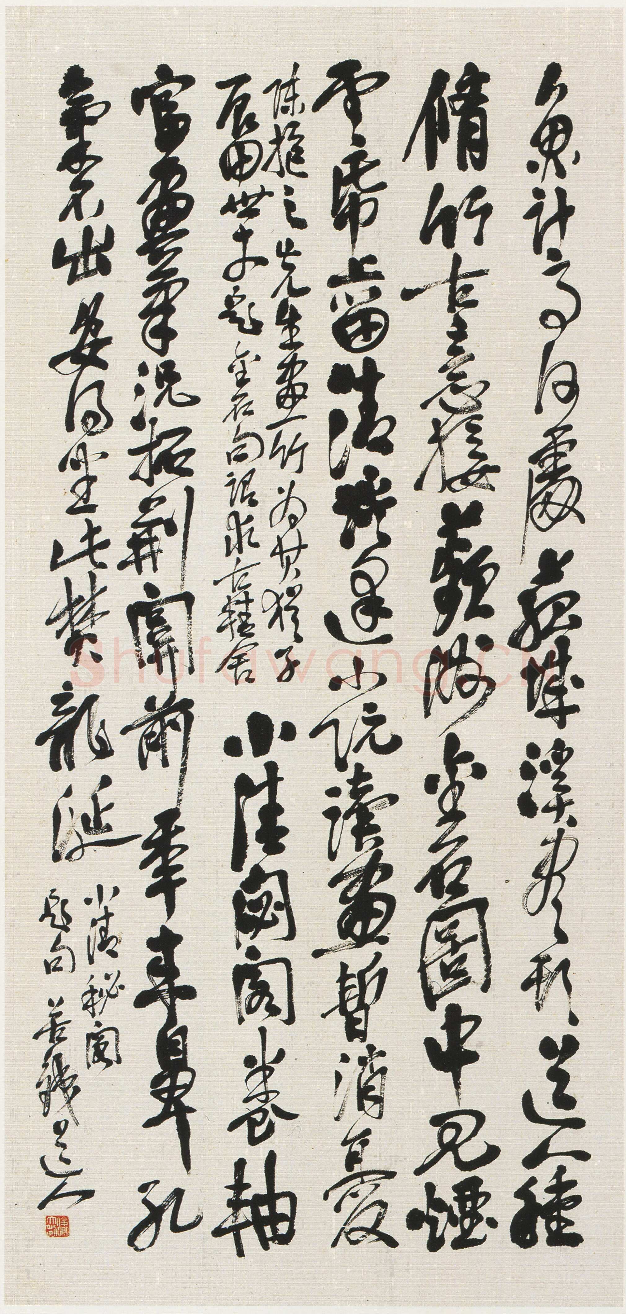 吴昌硕《行书自书诗四屏》纸本行书 108×51cm 1906年 西泠印社藏