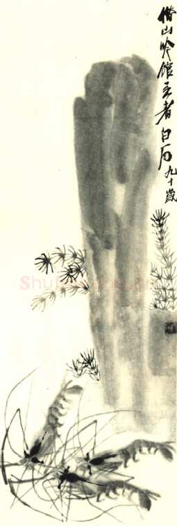 齐白石虾趣图