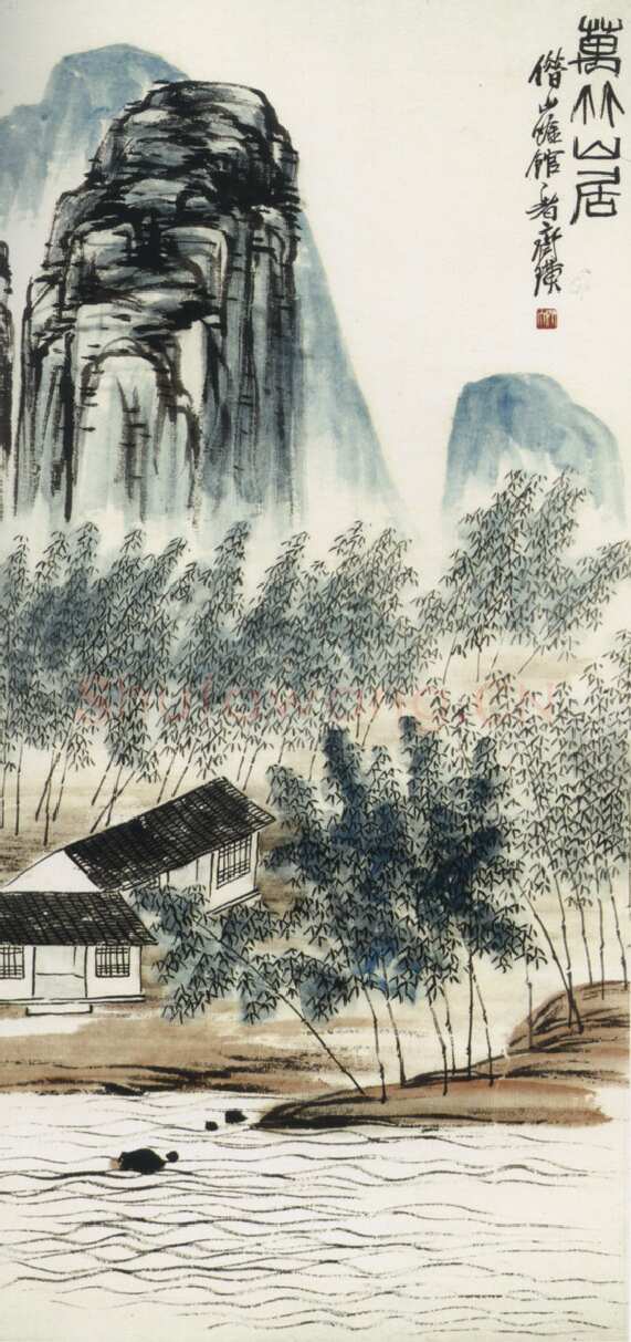 齐白石山水画题字