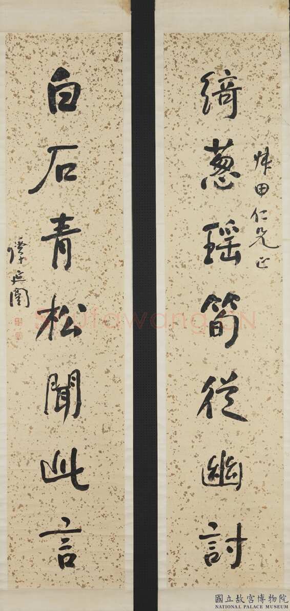 谭延闿《绮葱白石七言联》纸本行书 202.8×42.8cm×2 台北故宫博物院藏