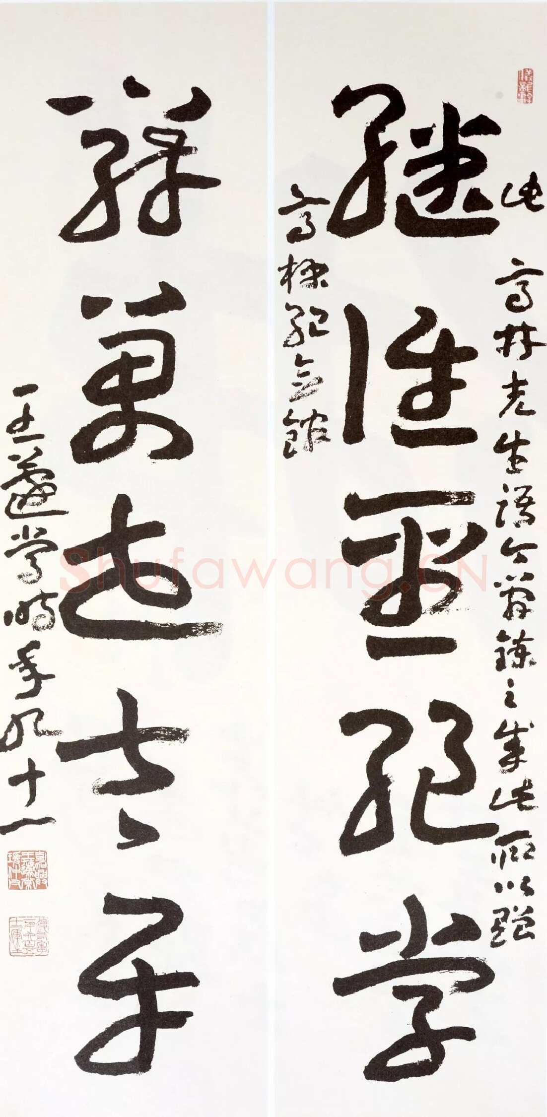 王蘧常《赠亭林纪念馆五言联》