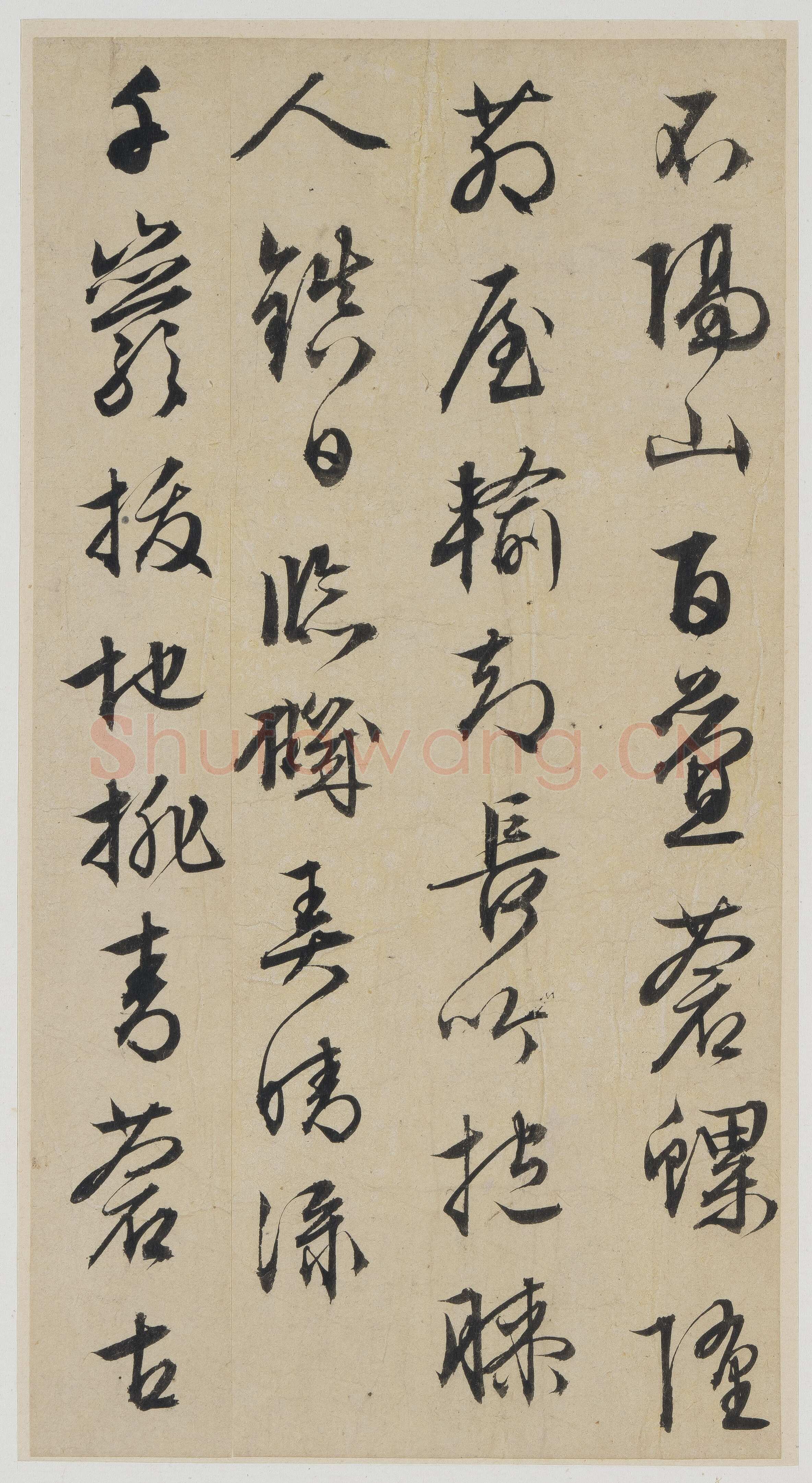 文徵明《诗札册页》纸本行书 诗：各约21×10.3cm 香港中文大学文物馆藏