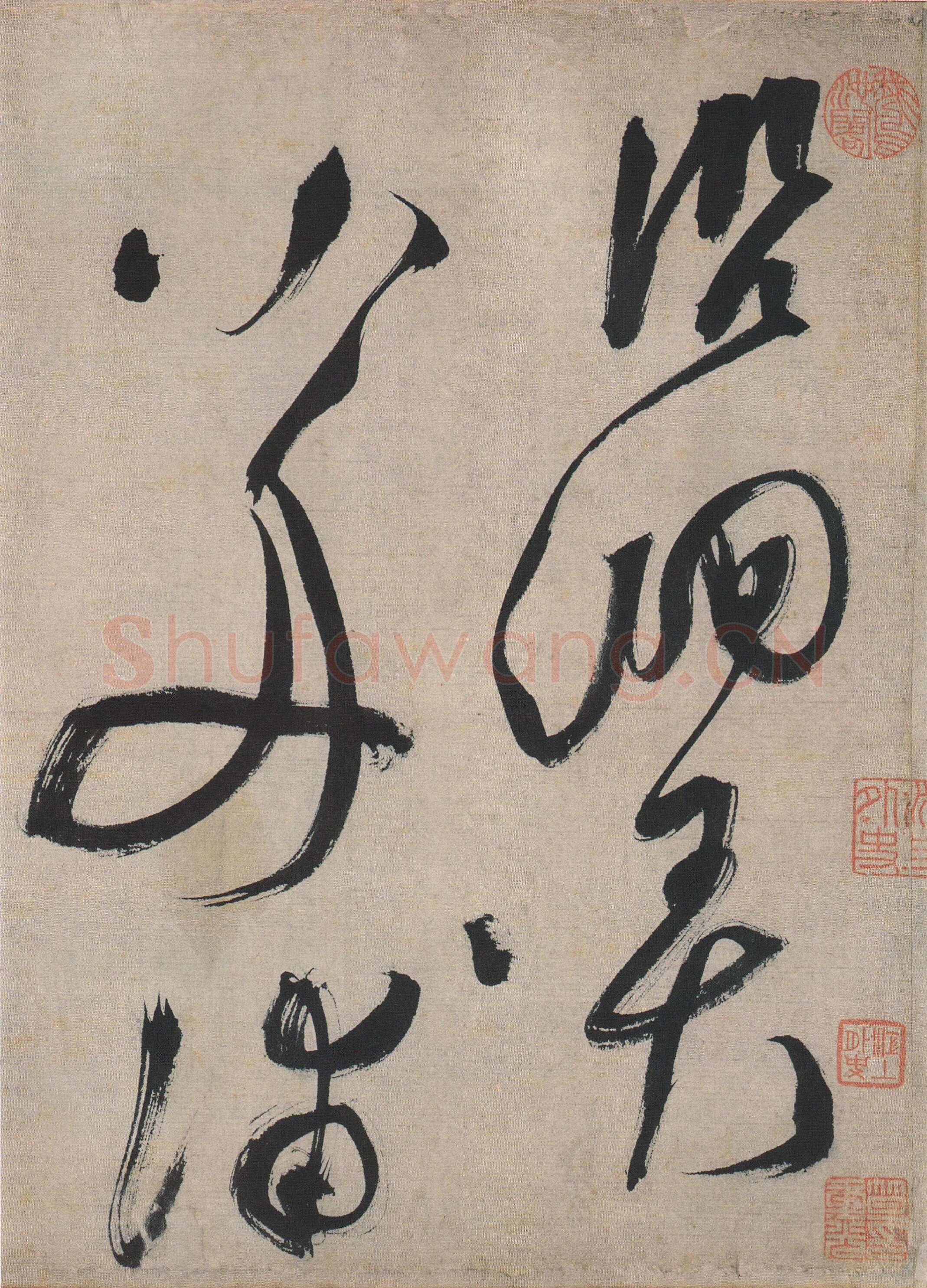 文徵明《草书石湖春游等五言诗卷》纸本，36.4×446.7cm，1529年 天津博物馆藏