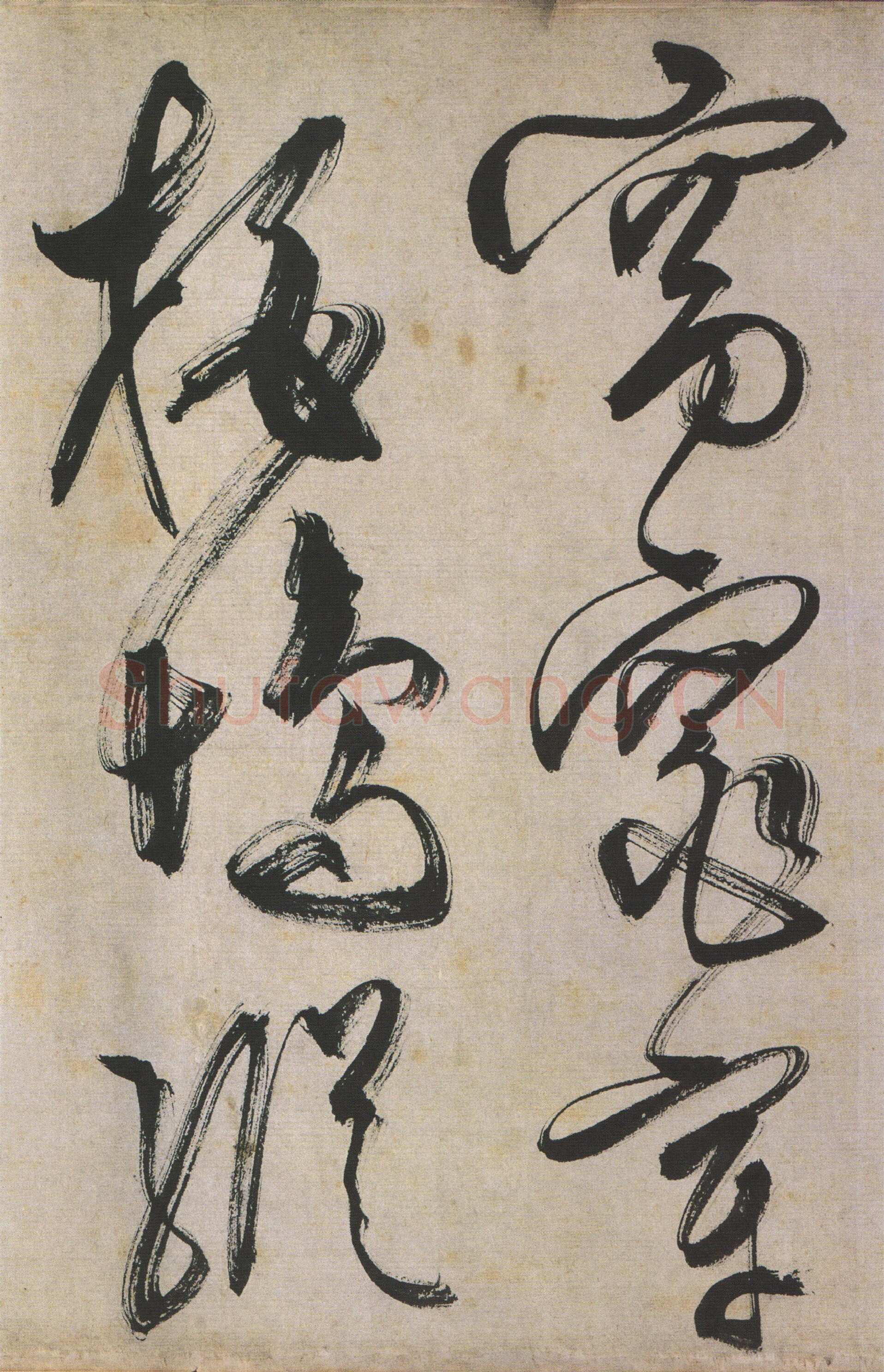 文徵明《草书石湖春游等五言诗卷》纸本，36.4×446.7cm，1529年 天津博物馆藏