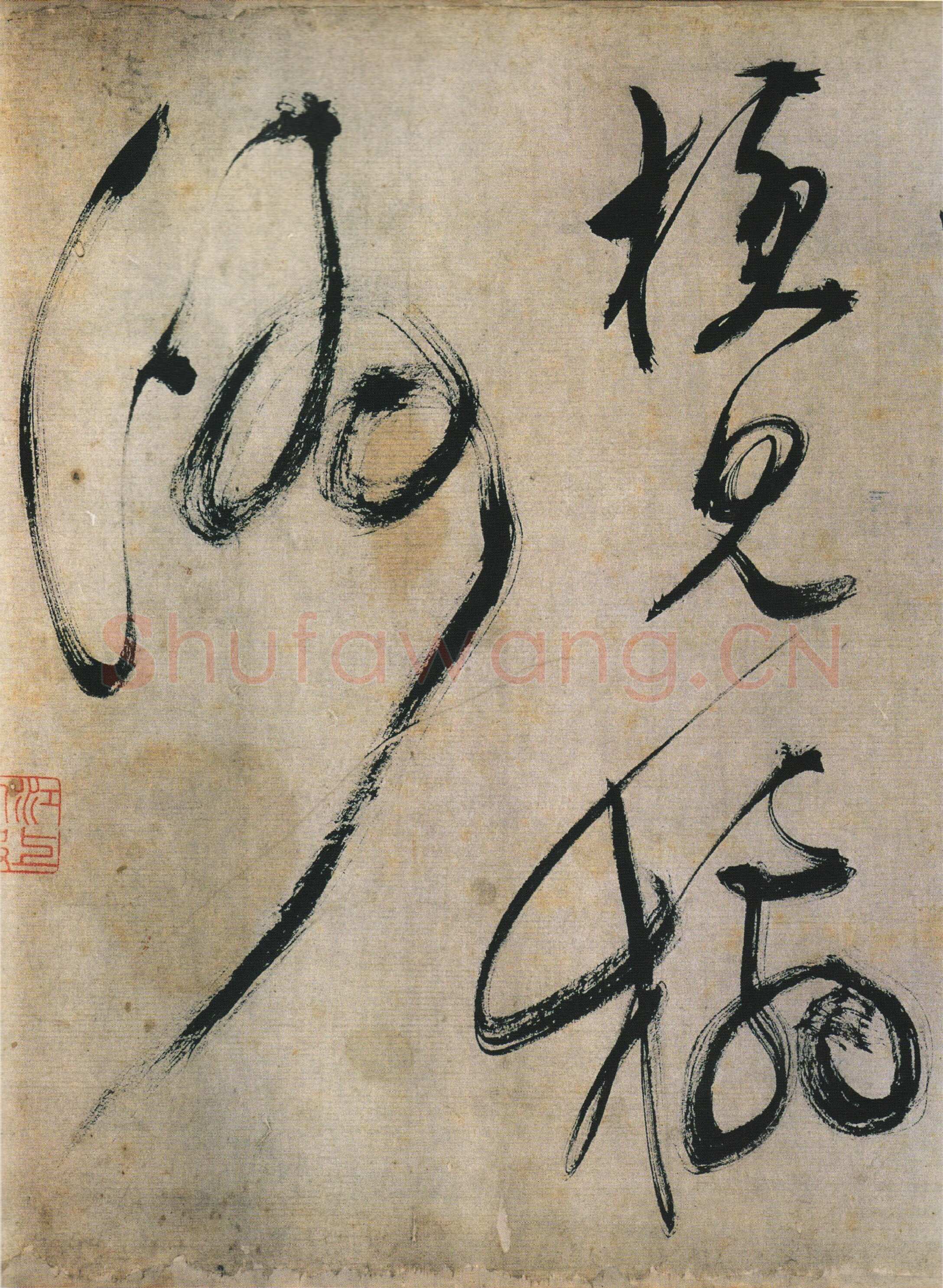 文徵明《草书石湖春游等五言诗卷》纸本，36.4×446.7cm，1529年 天津博物馆藏