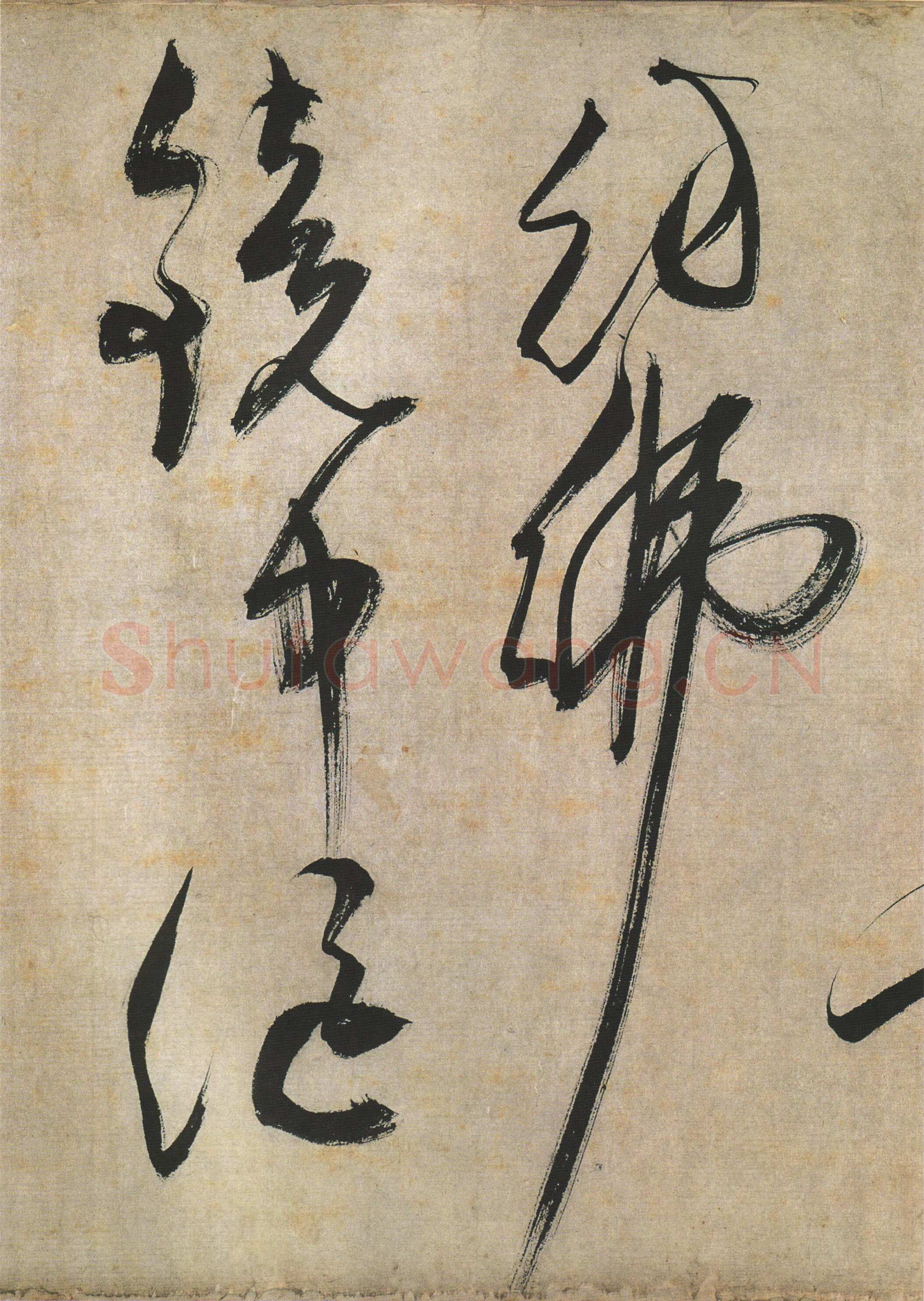文徵明《草书石湖春游等五言诗卷》纸本，36.4×446.7cm，1529年 天津博物馆藏