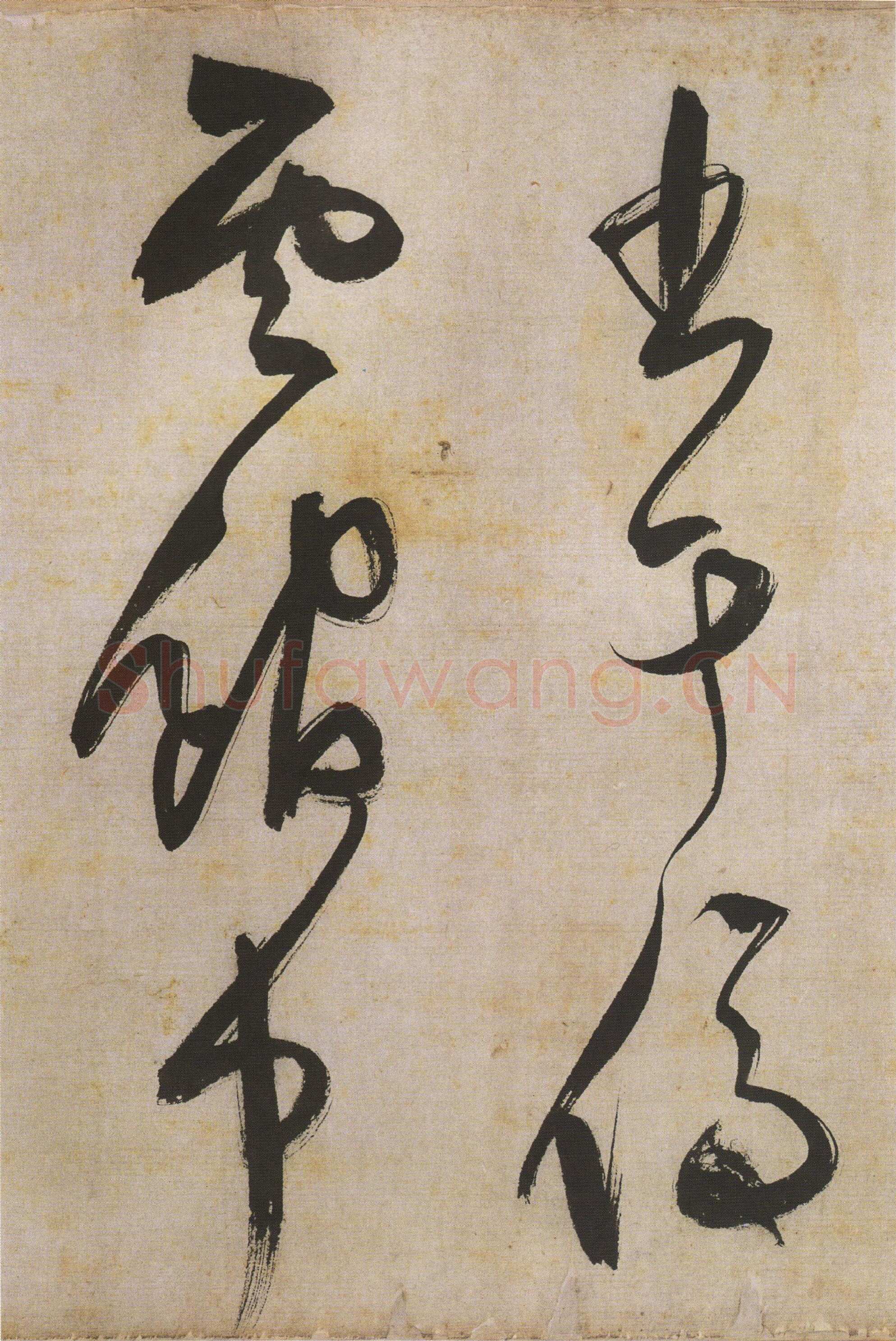 文徵明《草书石湖春游等五言诗卷》纸本，36.4×446.7cm，1529年 天津博物馆藏