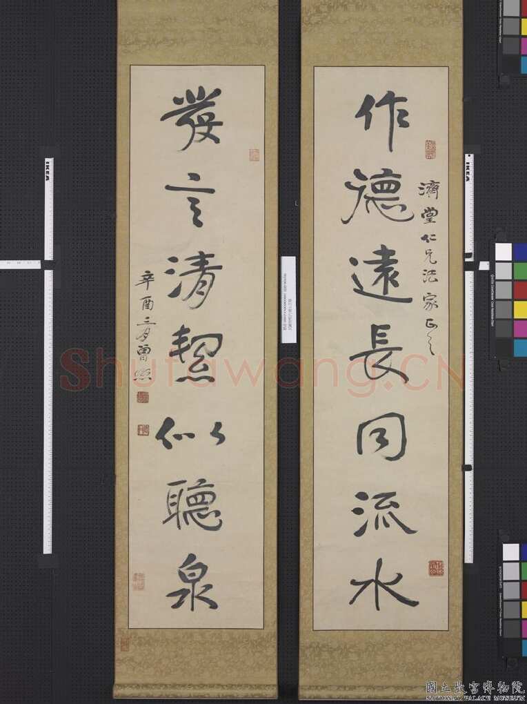 曾熙《行书作德发言七言联》纸本行书 136×32.5cm×2 1921年作 台北故宫博物院藏