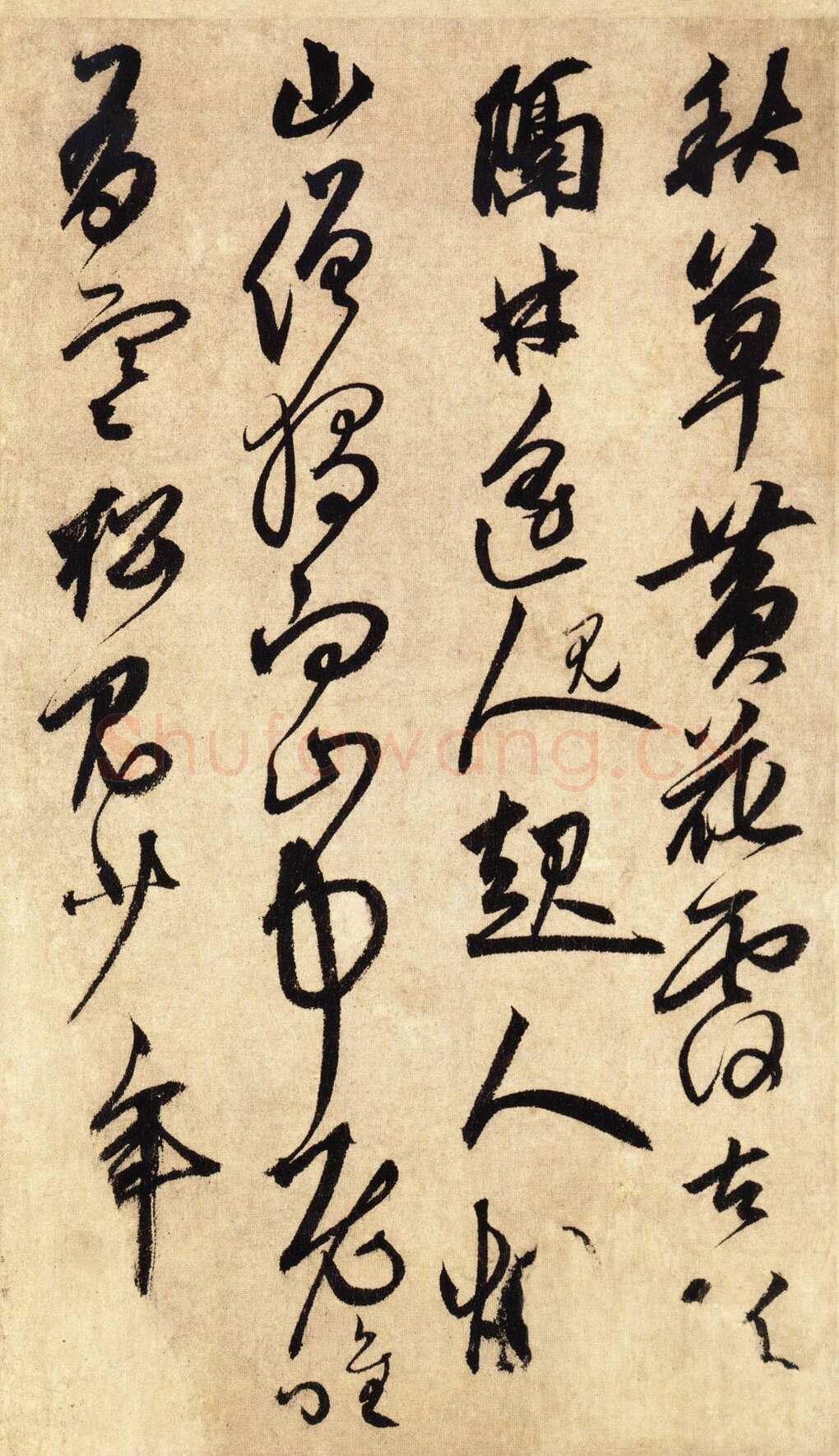 鲜于枢《醉时歌等唐人诗十二首》册页 台北故宫博物院藏