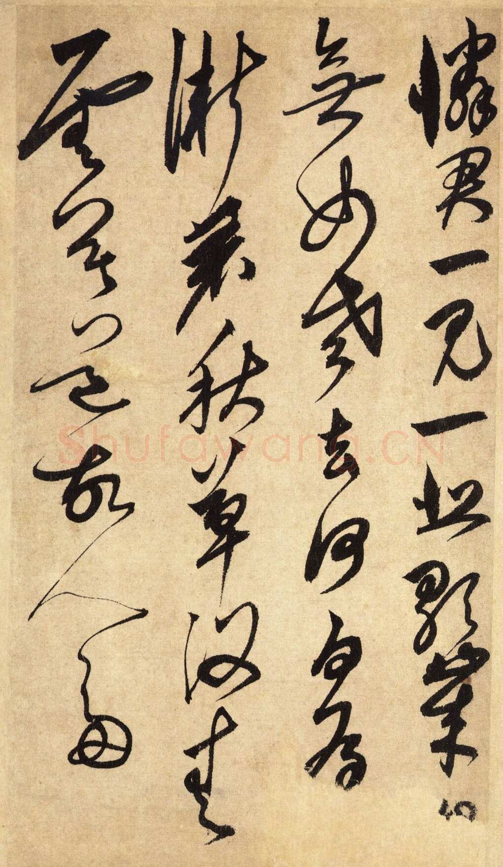 鲜于枢《醉时歌等唐人诗十二首》册页 台北故宫博物院藏