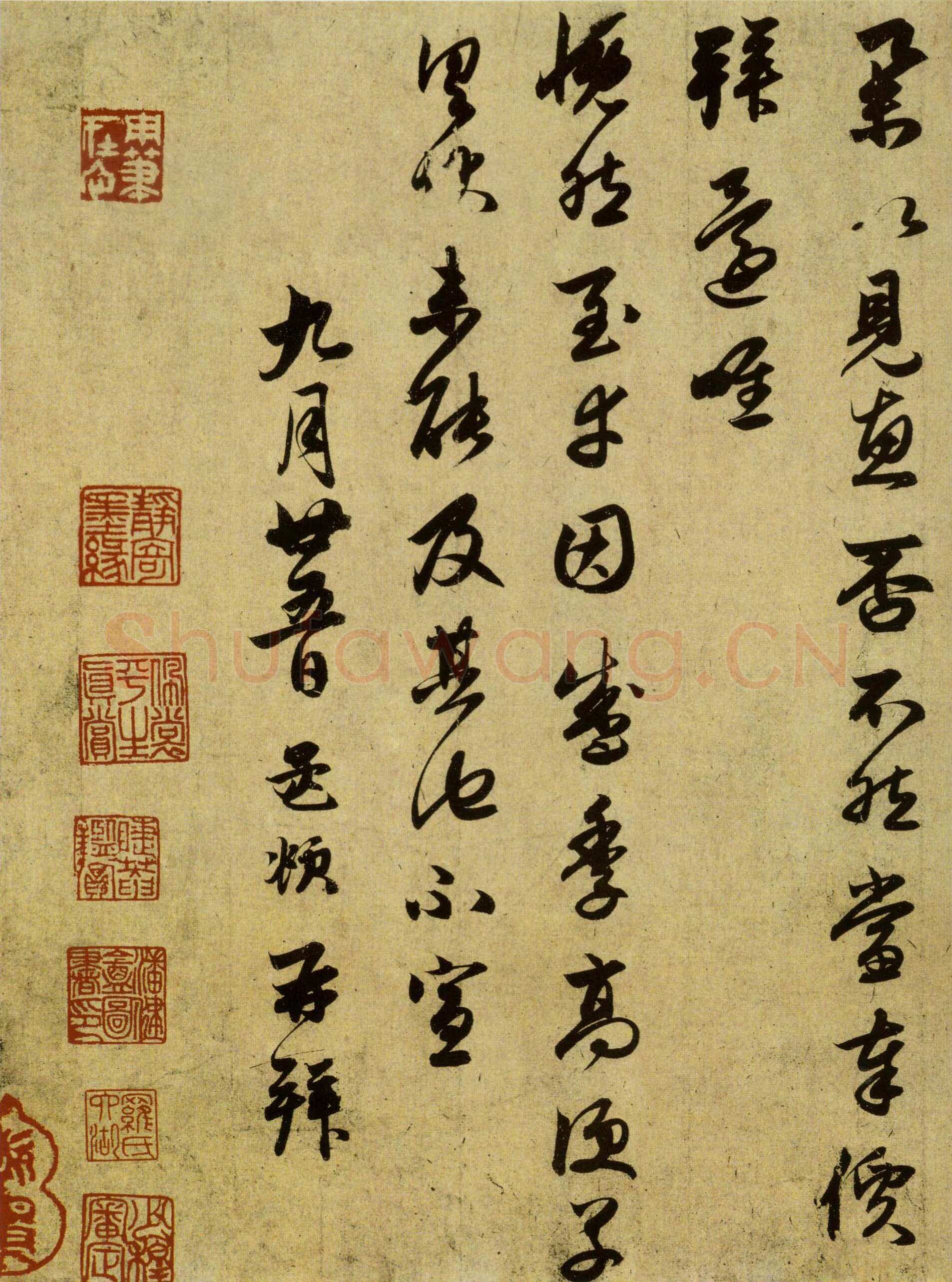 赵孟頫《行书十札》卷 25.8×57.3cm 不等 上海博物馆藏
