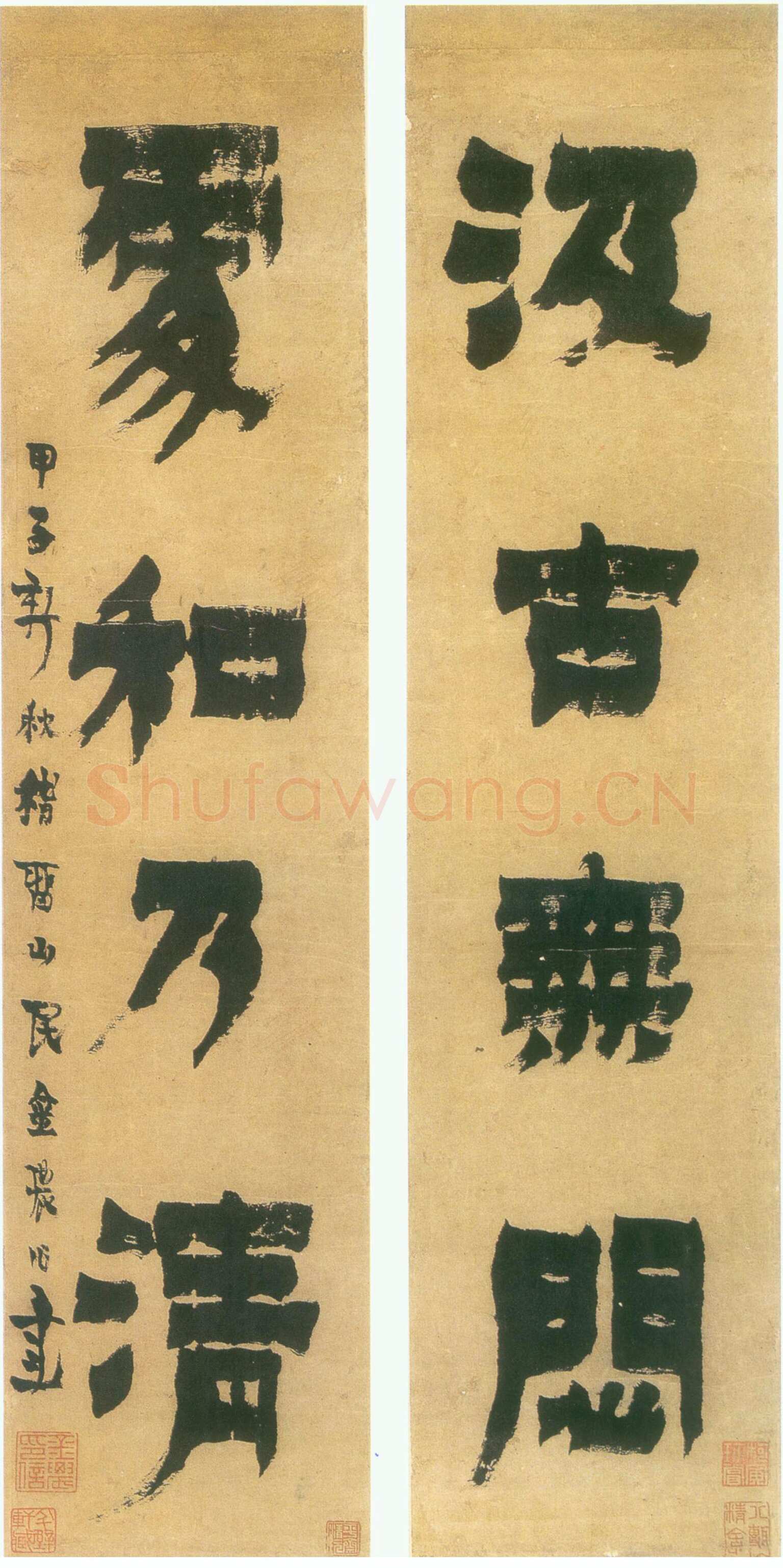 金农《漆书汲古处和四言联》纸本 63.5×14.2cm×2 1744年作 广东省博物馆藏