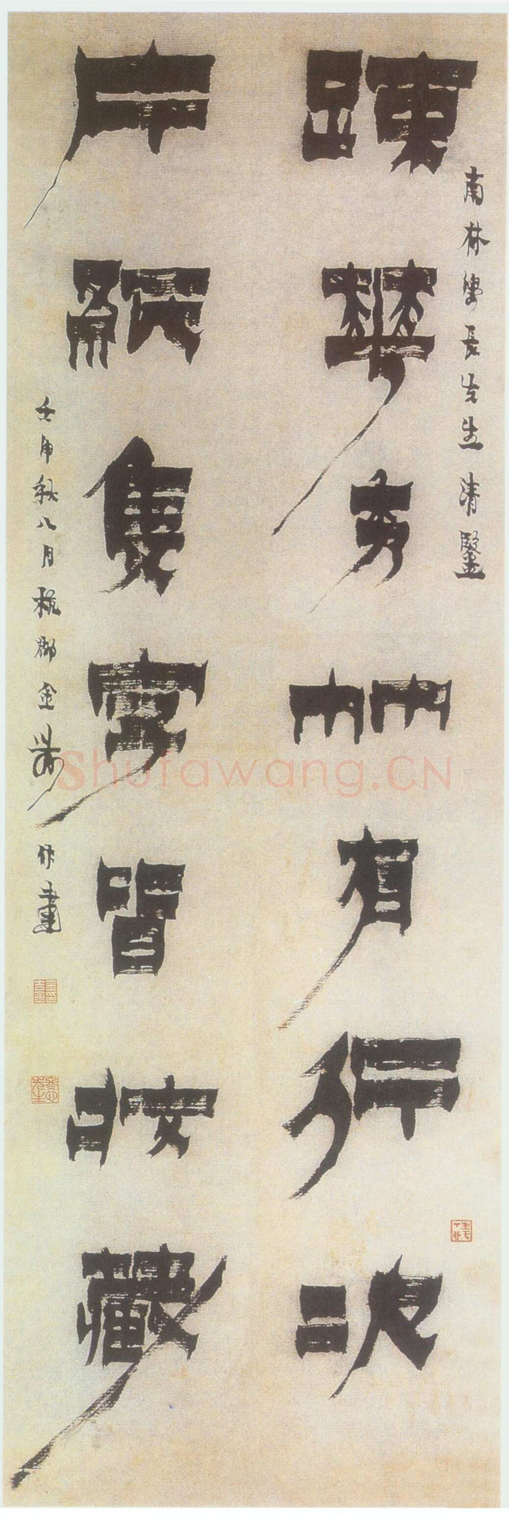 金农《漆书疏花片纸七言联》纸本 纵125.9×21.1cm 1752年作 四川省博物馆藏