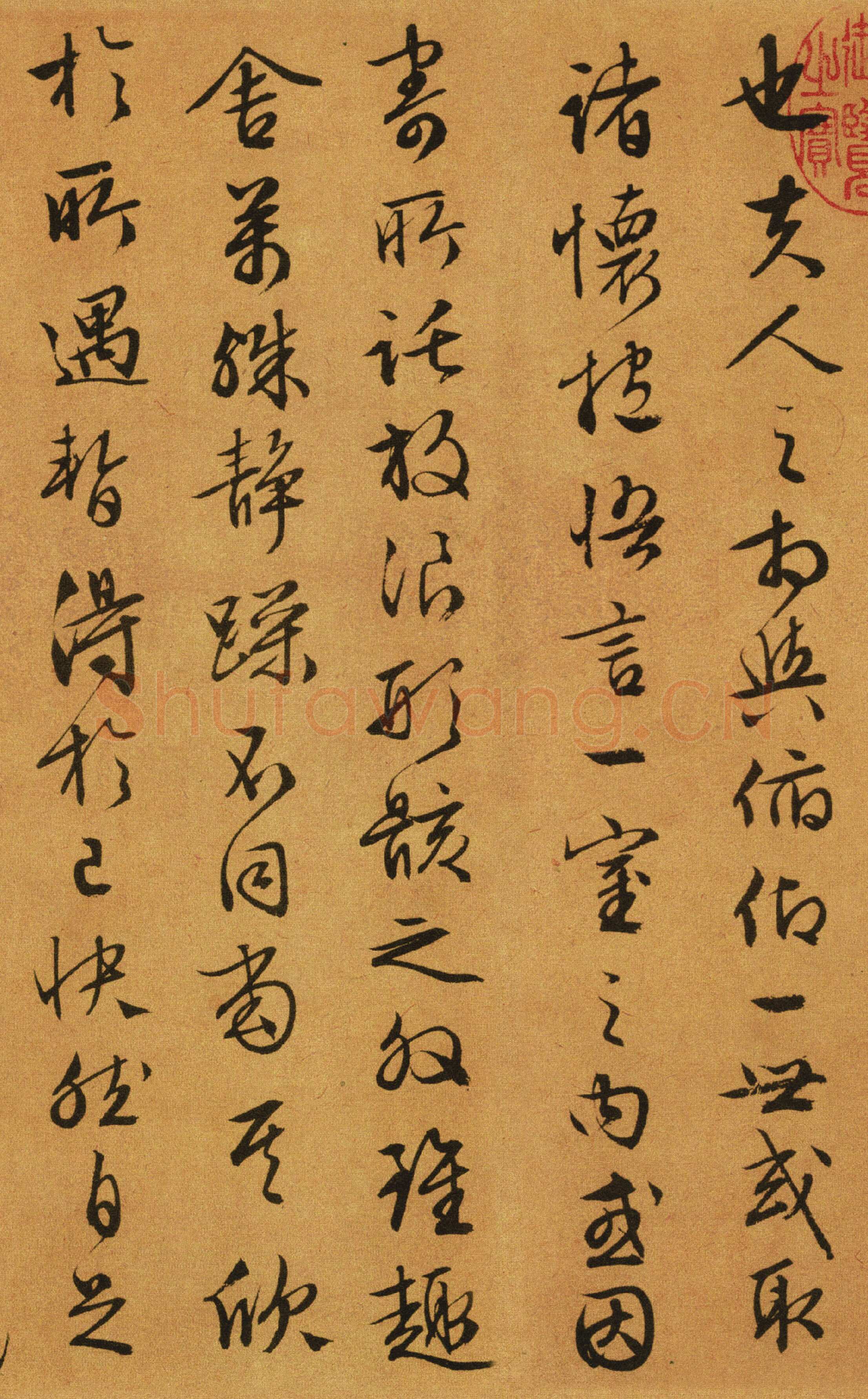 文徵明《行草书兰亭序》29.2×120.5cm 1558年 台北故宫博物院藏