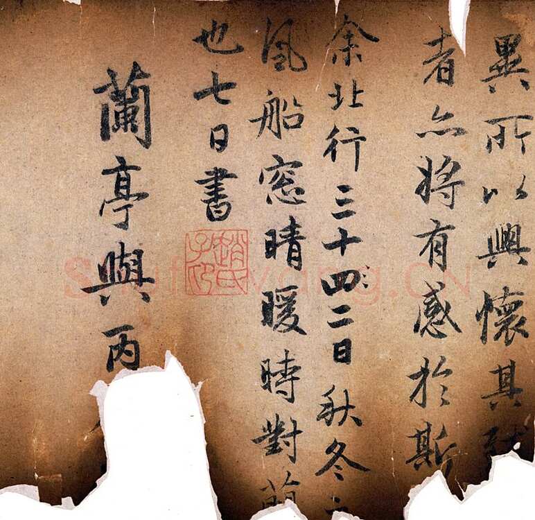 赵孟頫《跋定武兰亭》独孤本残本(选页)日本东京国立博物馆藏