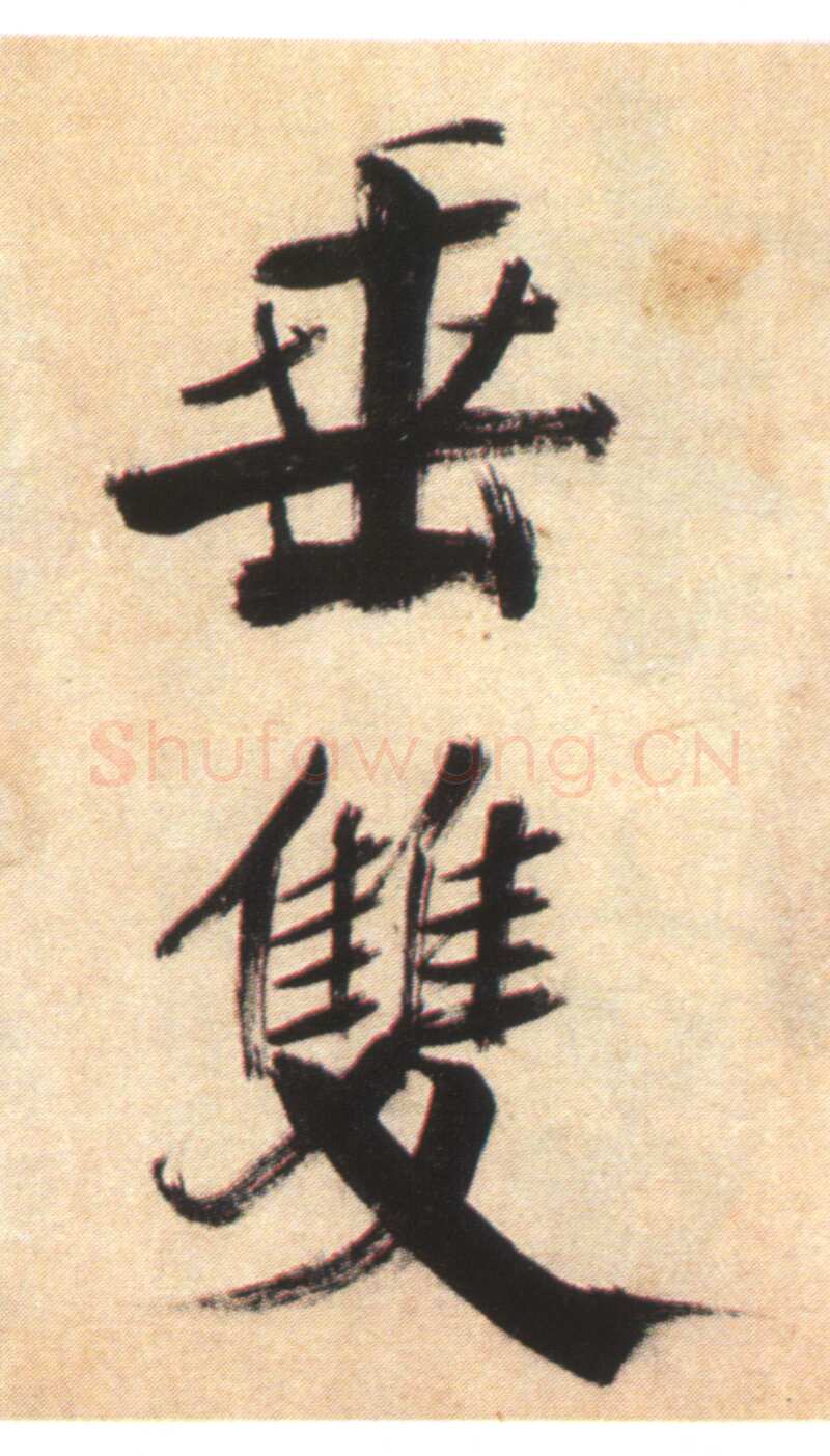 张即之《书杜诗卷》纸本楷书，35.5×1464.6cm 淳祐十年(1250)辽宁省博物馆藏