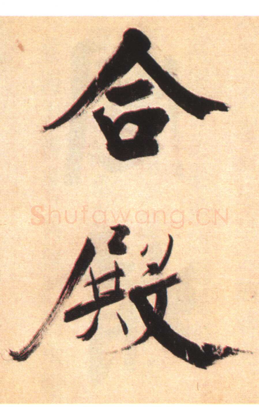 张即之《书杜诗卷》纸本楷书，35.5×1464.6cm 淳祐十年(1250)辽宁省博物馆藏