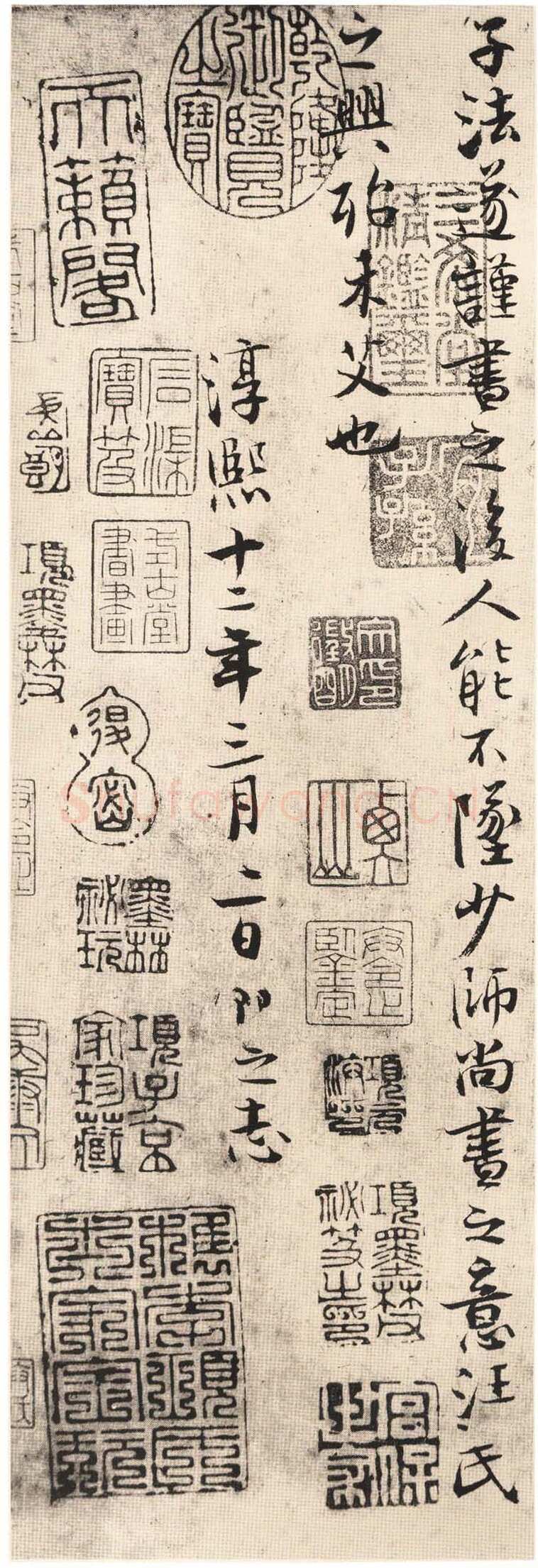 张即之《书楼钥汪氏报本庵记》纸本行楷 29.3×91.4cm 辽宁省博物馆藏
