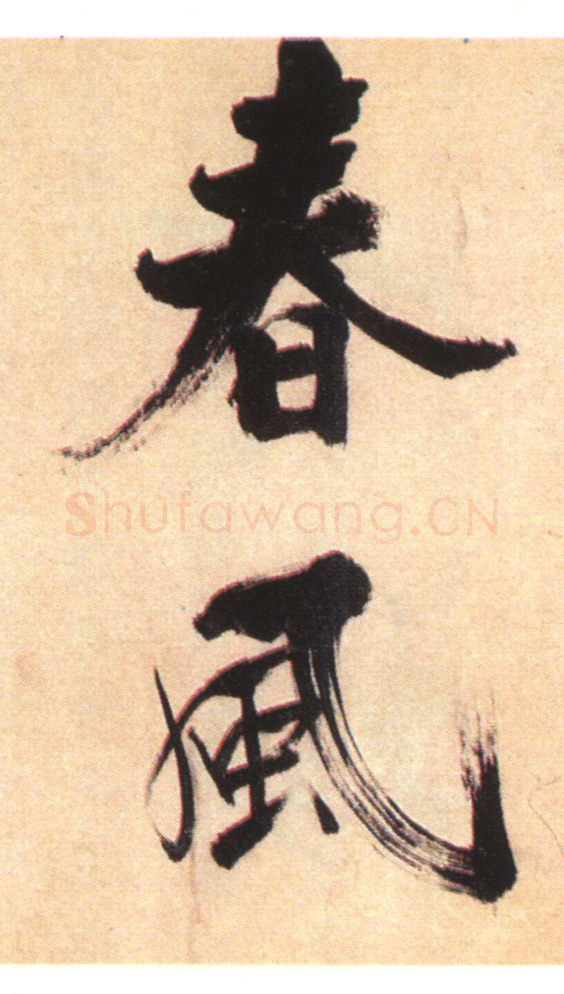 张即之《书杜诗卷》纸本楷书，35.5×1464.6cm 淳祐十年(1250)辽宁省博物馆藏