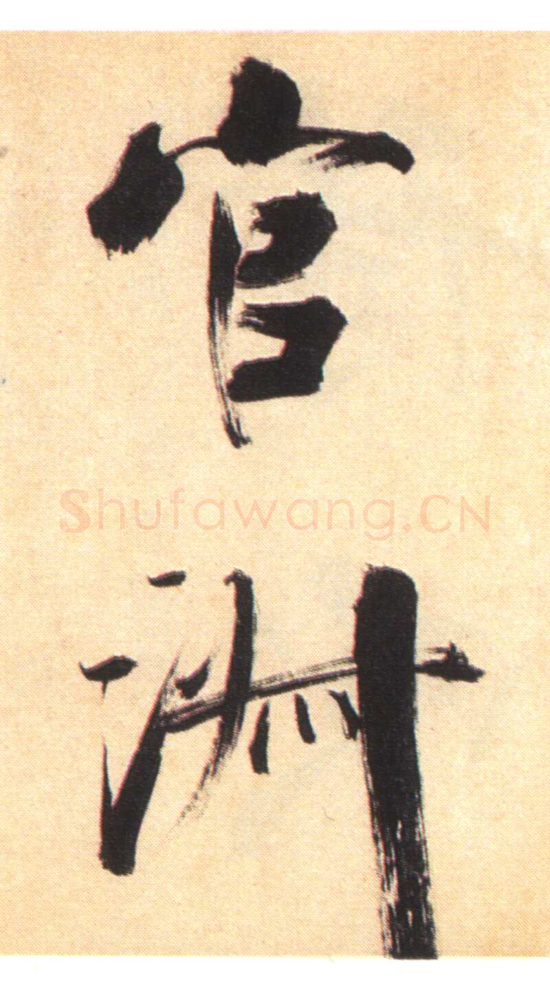 张即之《书杜诗卷》纸本楷书，35.5×1464.6cm 淳祐十年(1250)辽宁省博物馆藏
