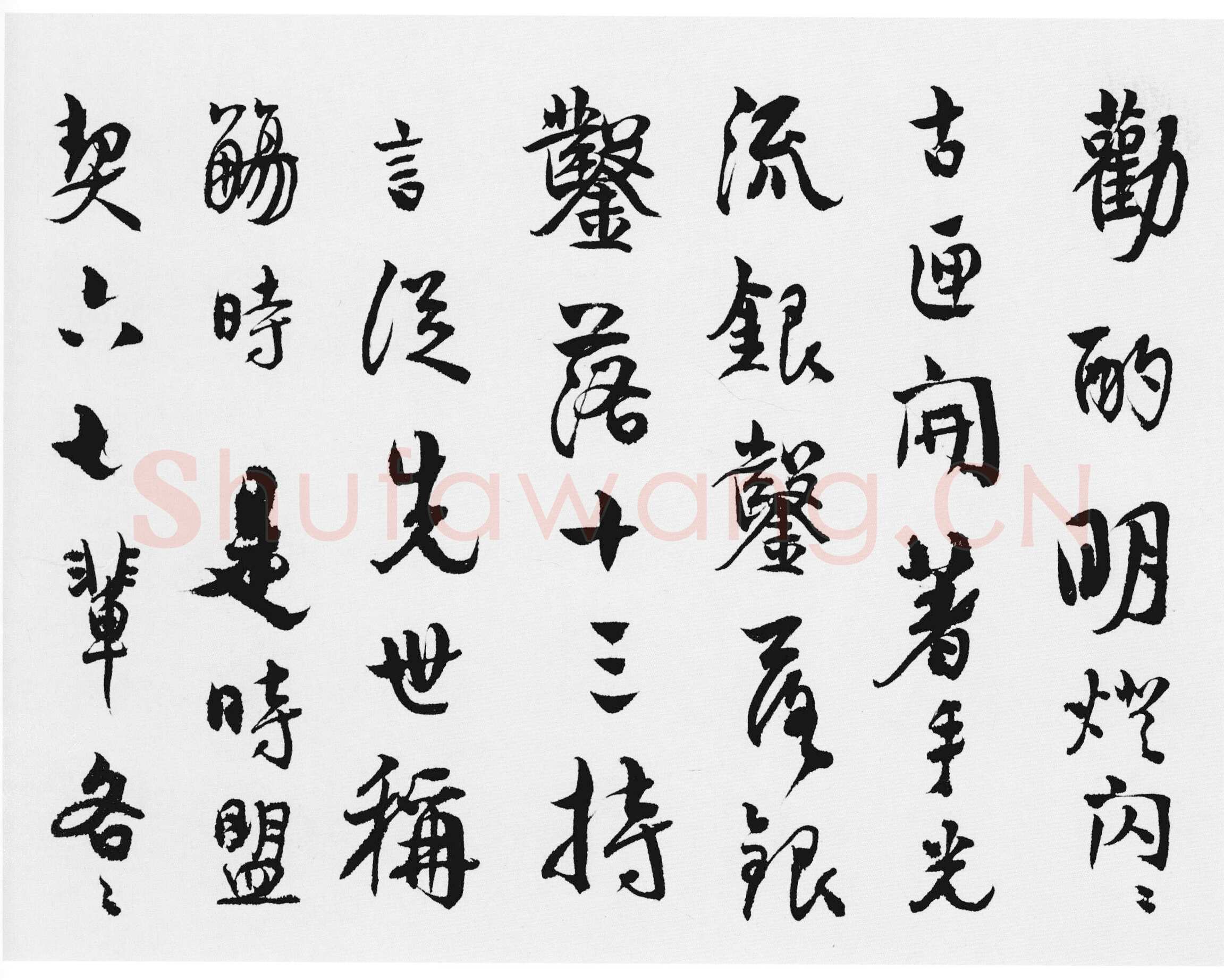 汪士慎《行书十三银凿落七古歌卷》纸本行书 14.8×115.3cm 扬州市博物馆藏
