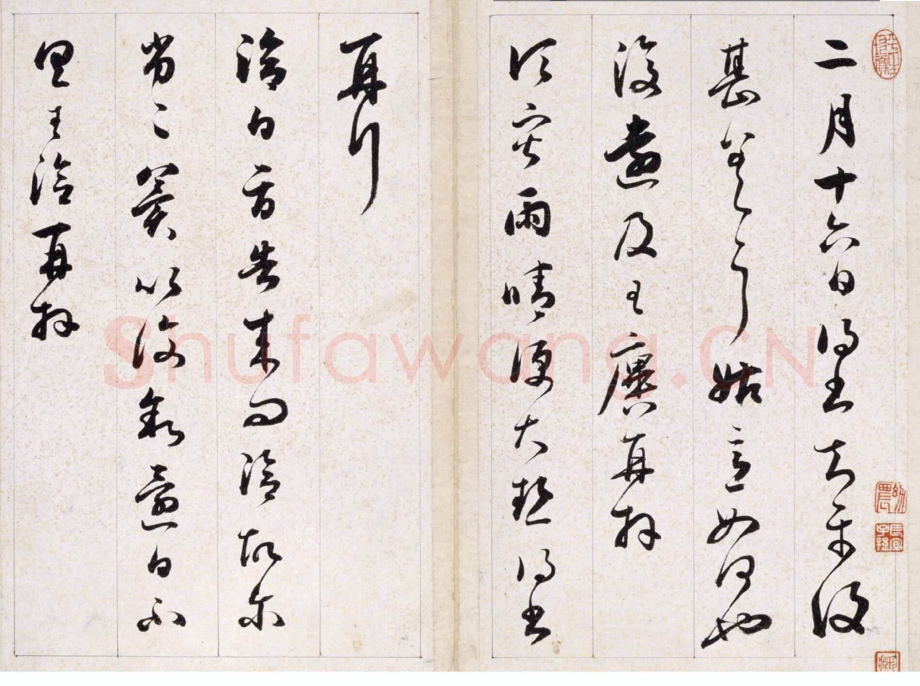 铁保《行草临王帖》册，五开，纸本行草书，16.3×26.5cm。北京故宫博物院藏