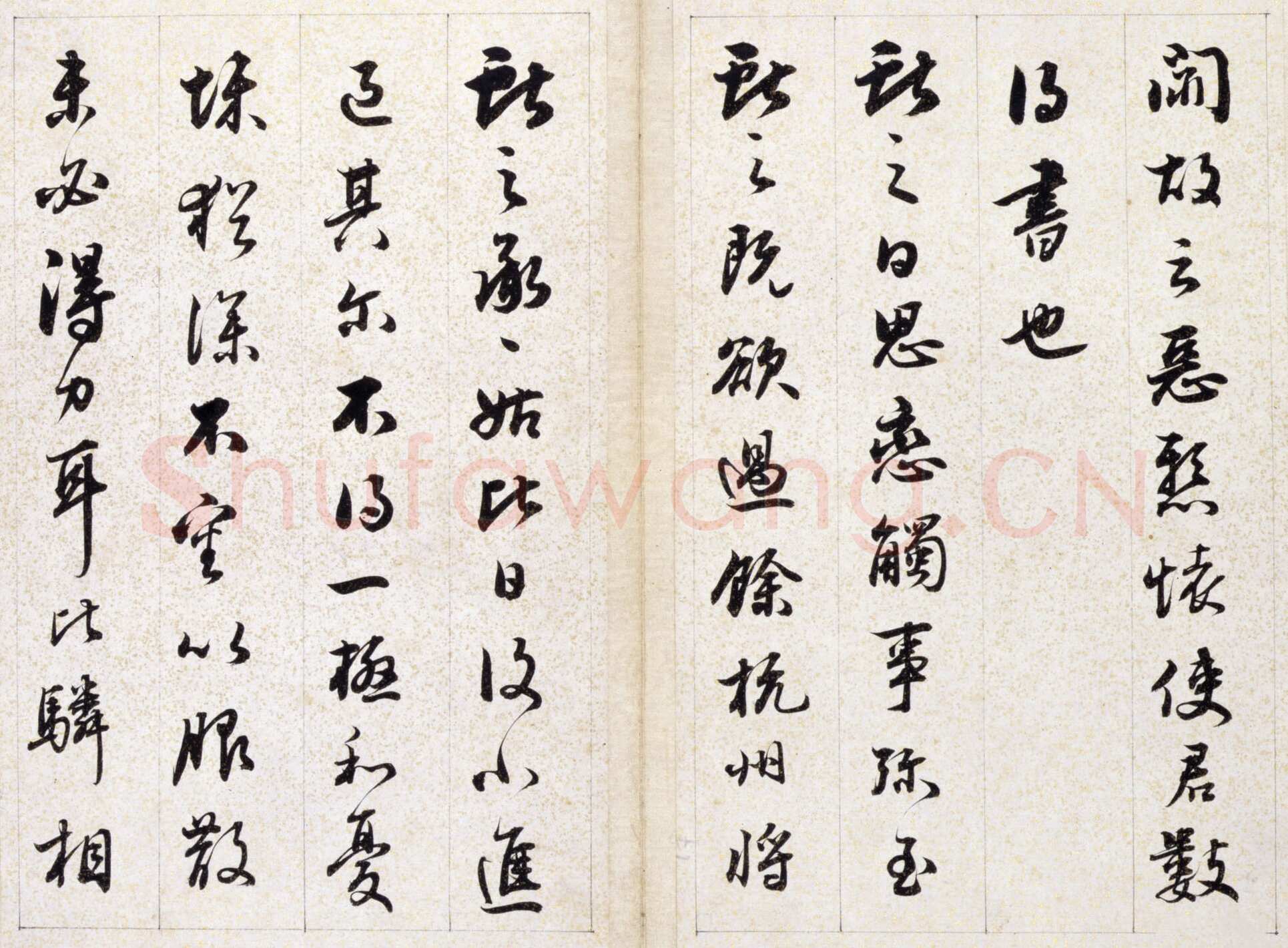 铁保《行草临王帖》册，五开，纸本行草书，16.3×26.5cm。北京故宫博物院藏