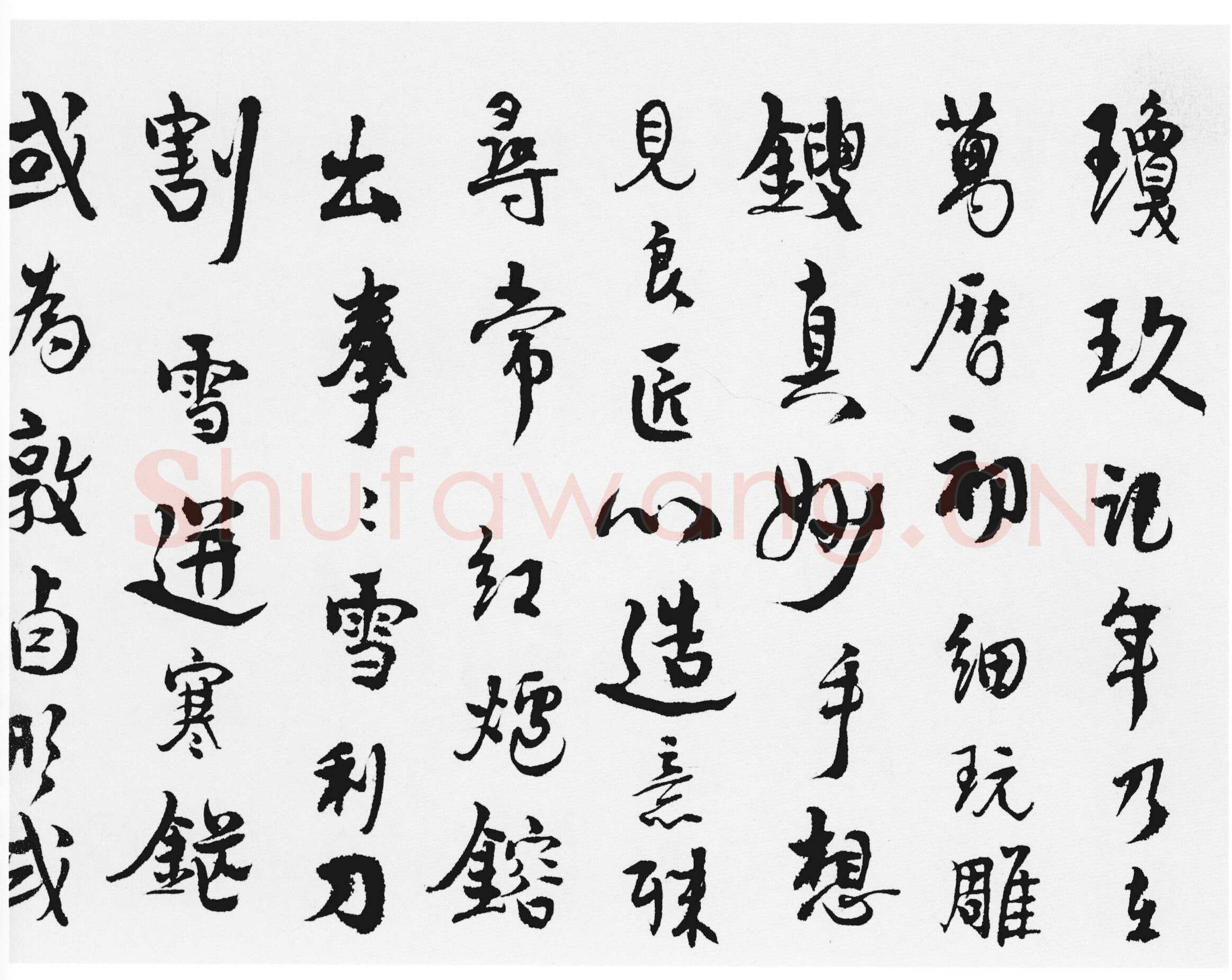 汪士慎《行书十三银凿落七古歌卷》纸本行书 14.8×115.3cm 扬州市博物馆藏