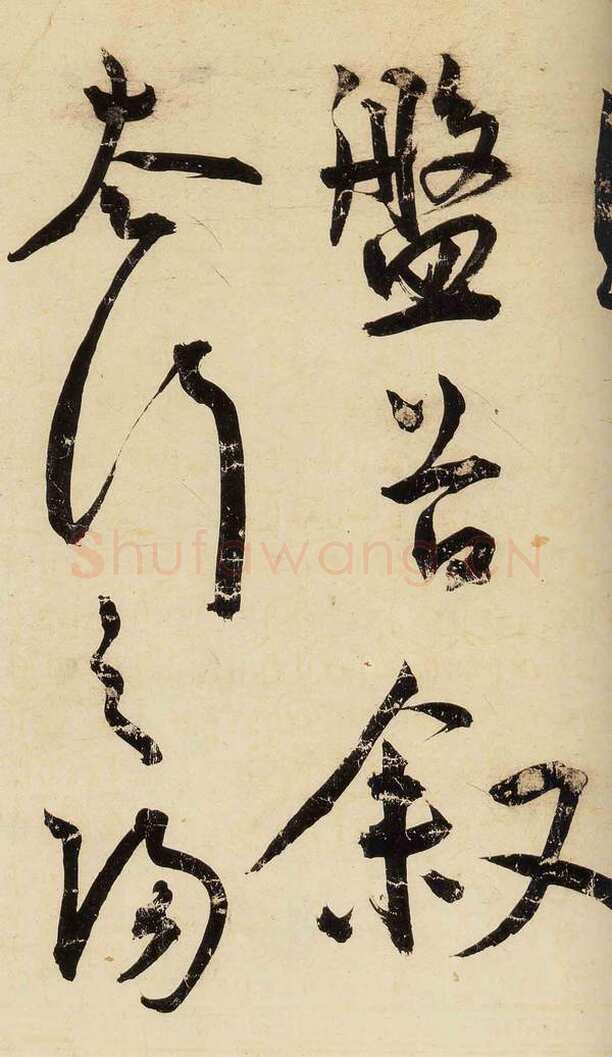 王宠《送李愿归盘谷序》洒金纸本 草书 25.8×1103.6厘米 台北故宫博物院藏