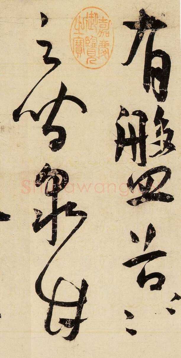 王宠《送李愿归盘谷序》洒金纸本 草书 25.8×1103.6厘米 台北故宫博物院藏