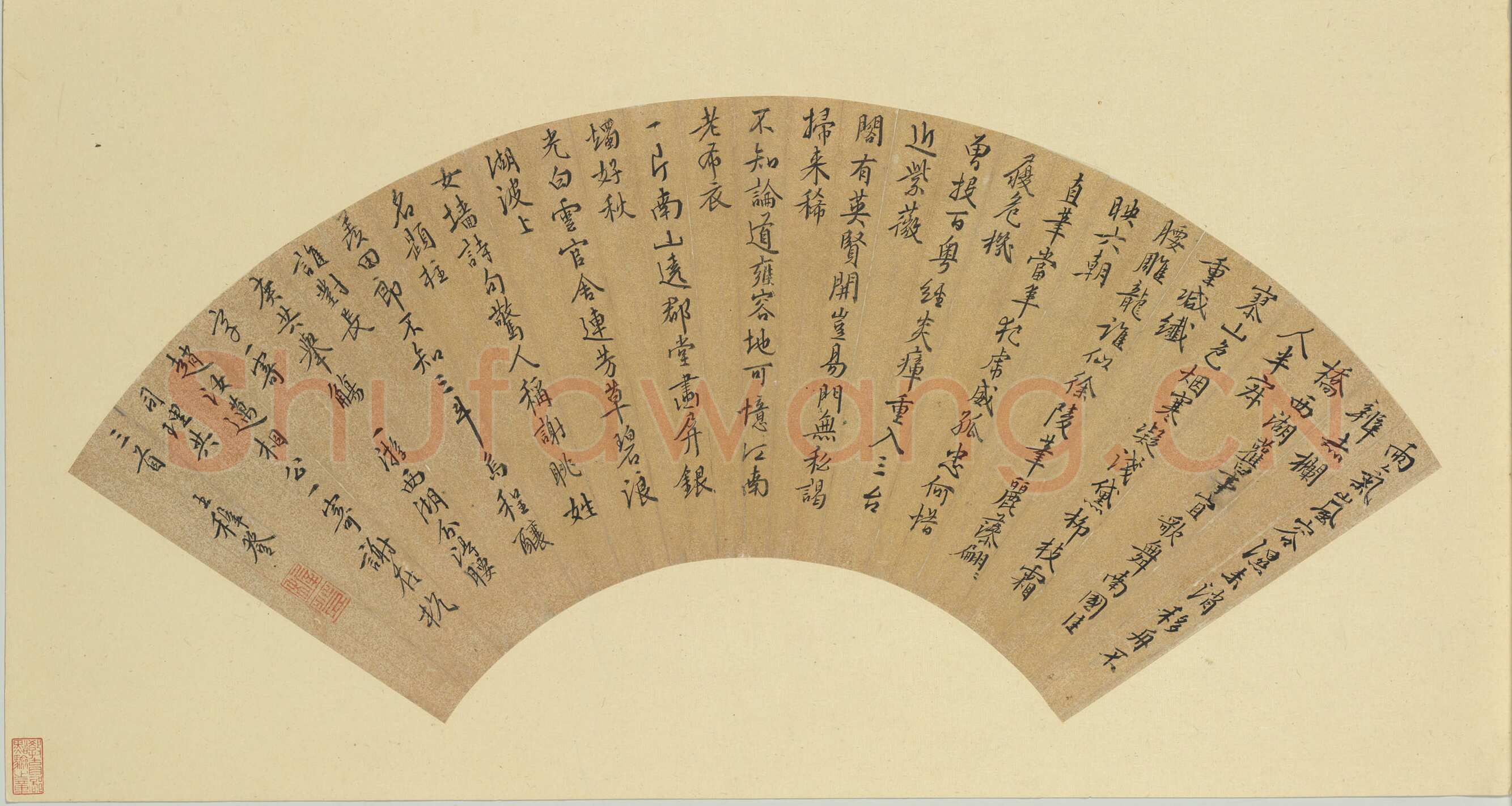 王穉登《行书七律三首诗扇》纸本行书 17.8×54cm 台北故宫博物院藏