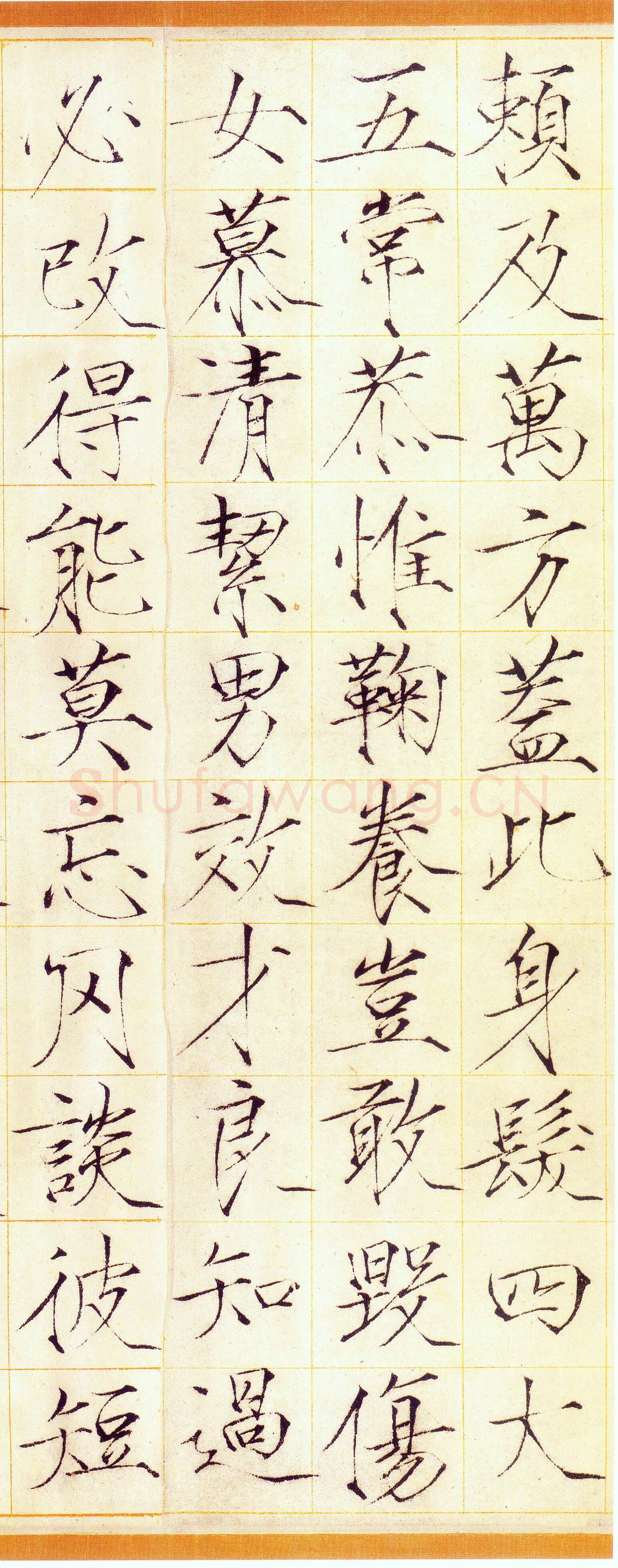 赵佶《小楷书千字文》素笺本 30.9×322.1cm，崇宁三年(1104)上海博物馆藏
