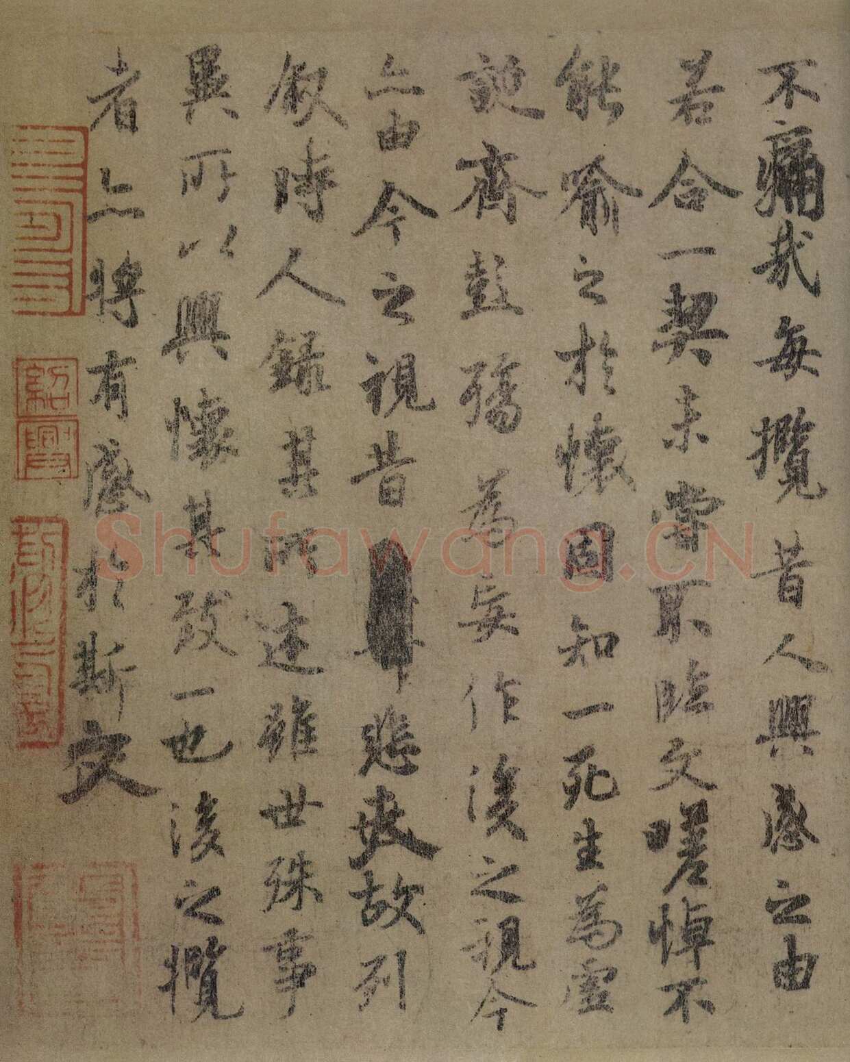 虞世南《摹兰亭序》(传)卷 白麻纸 24.8×57.7厘米 北京故宫博物院藏