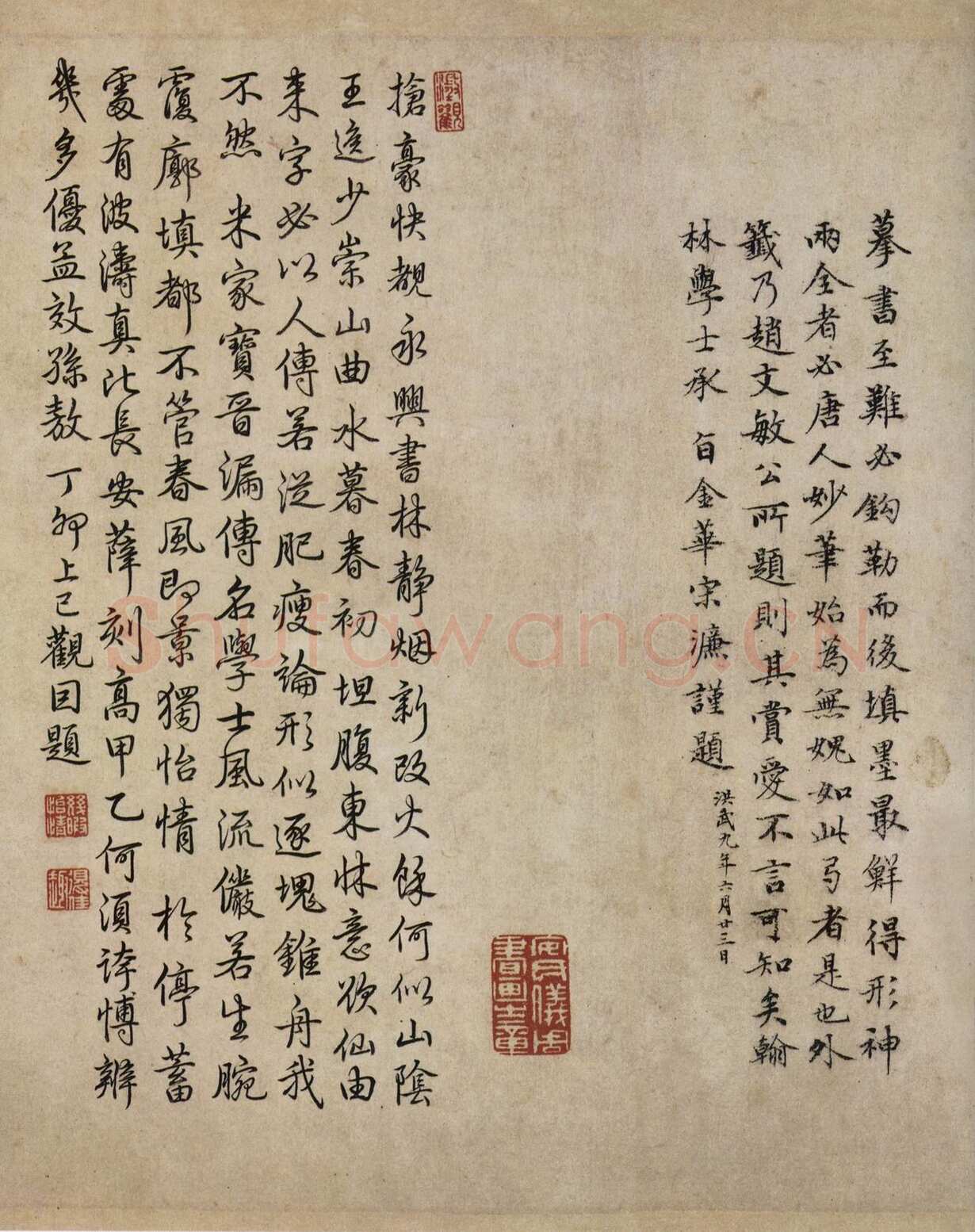 虞世南《摹兰亭序》(传)卷 白麻纸 24.8×57.7厘米 北京故宫博物院藏