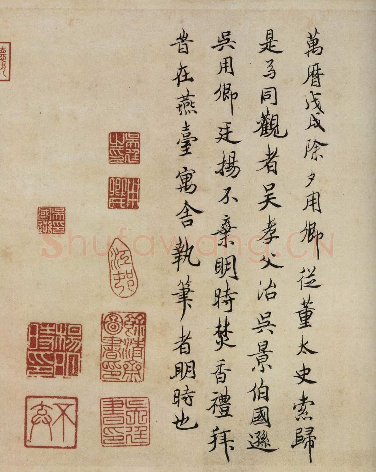 虞世南《摹兰亭序》(传)卷 白麻纸 24.8×57.7厘米 北京故宫博物院藏