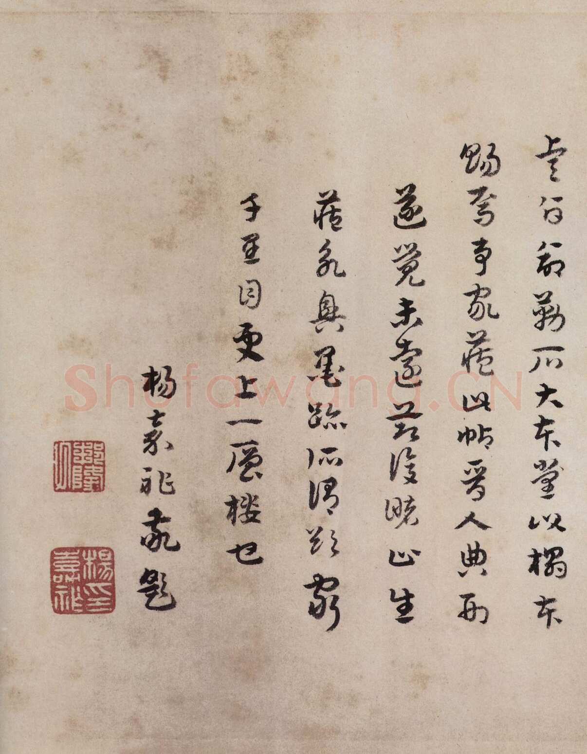 虞世南《摹兰亭序》(传)卷 白麻纸 24.8×57.7厘米 北京故宫博物院藏