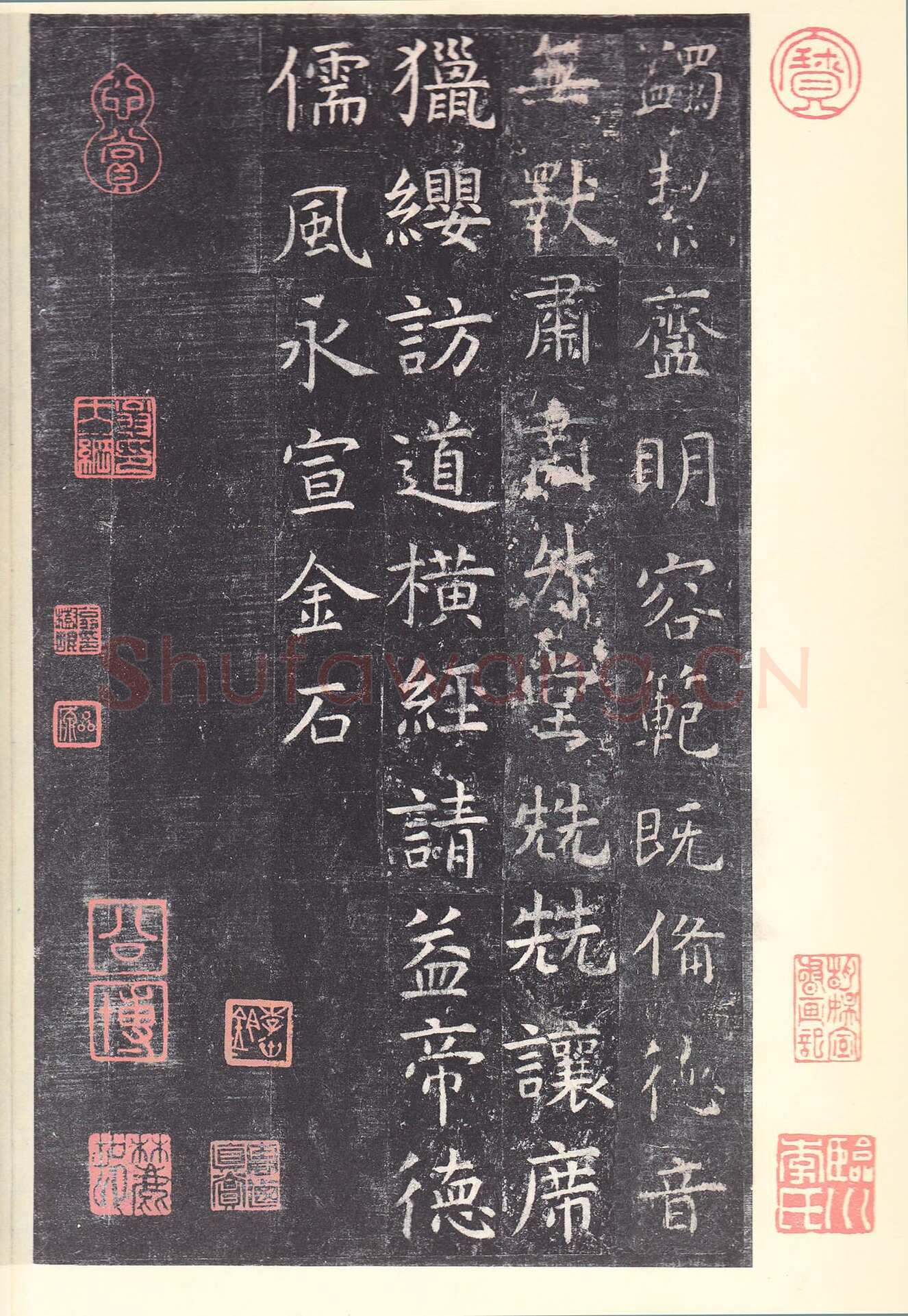 虞世南《孔子庙堂碑》李宗瀚藏本 日本三井纪念美术馆藏