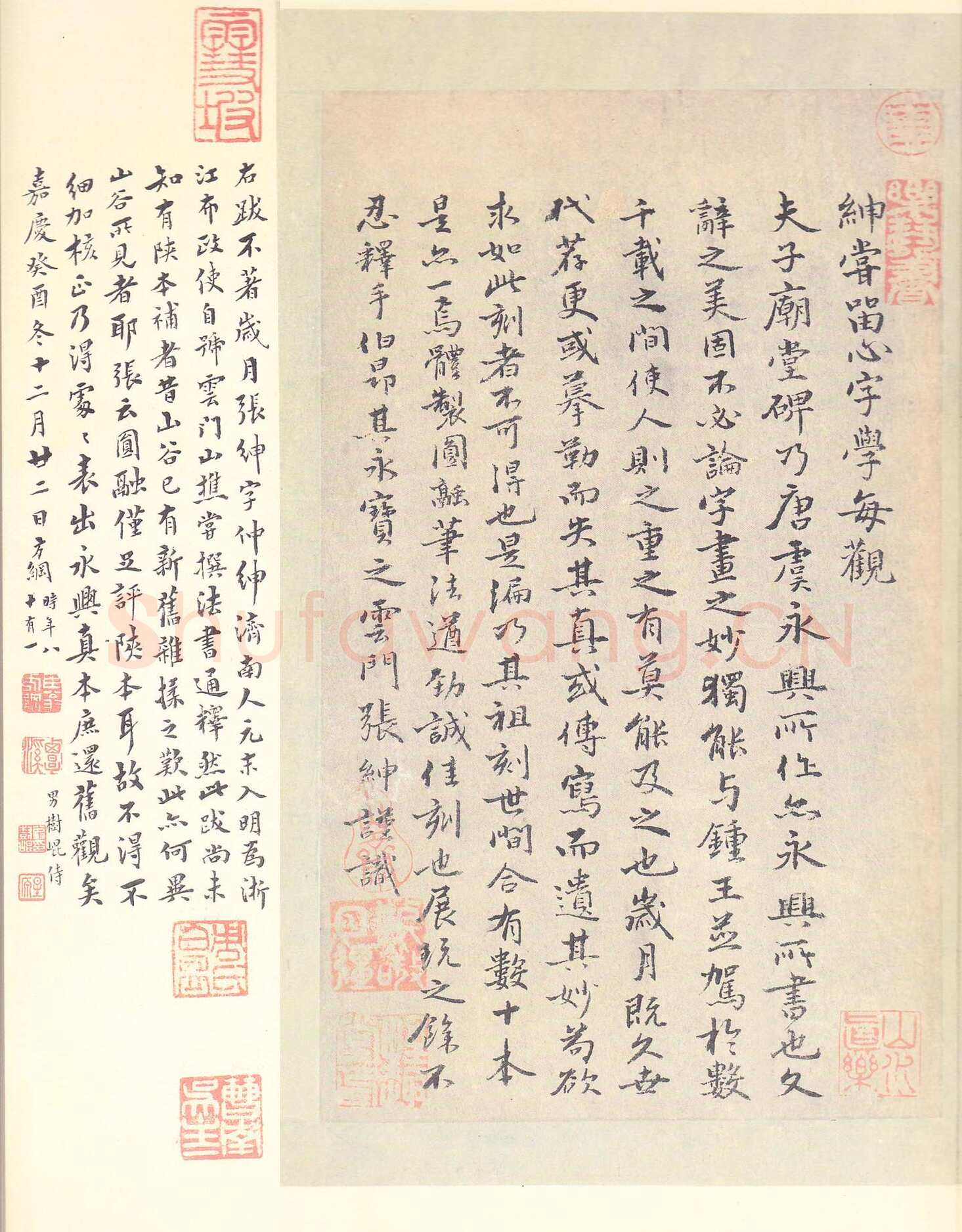 虞世南《孔子庙堂碑》李宗瀚藏本 日本三井纪念美术馆藏