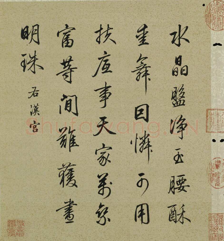 梁诗正《十宫词图》绢本设色 33.1×29.3cm×10 北京故宫博物院藏