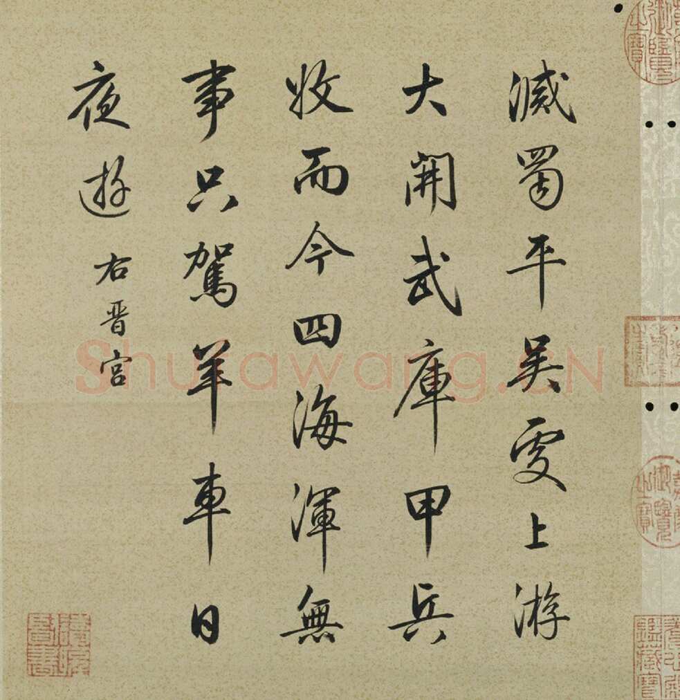 梁诗正《十宫词图》绢本设色 33.1×29.3cm×10 北京故宫博物院藏