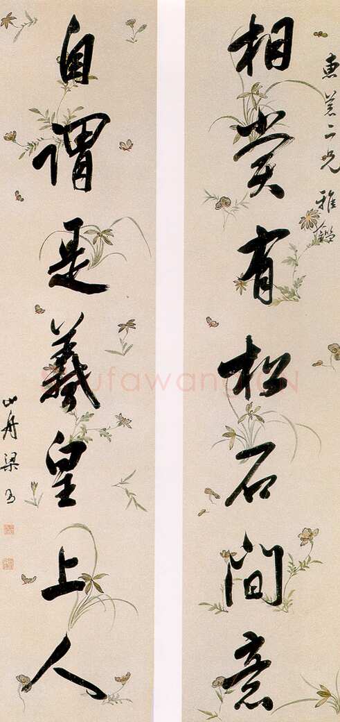 梁同书《行书相赏自谓七言联 》纸本行书 130.4×29.3cm×2 上海博物馆藏