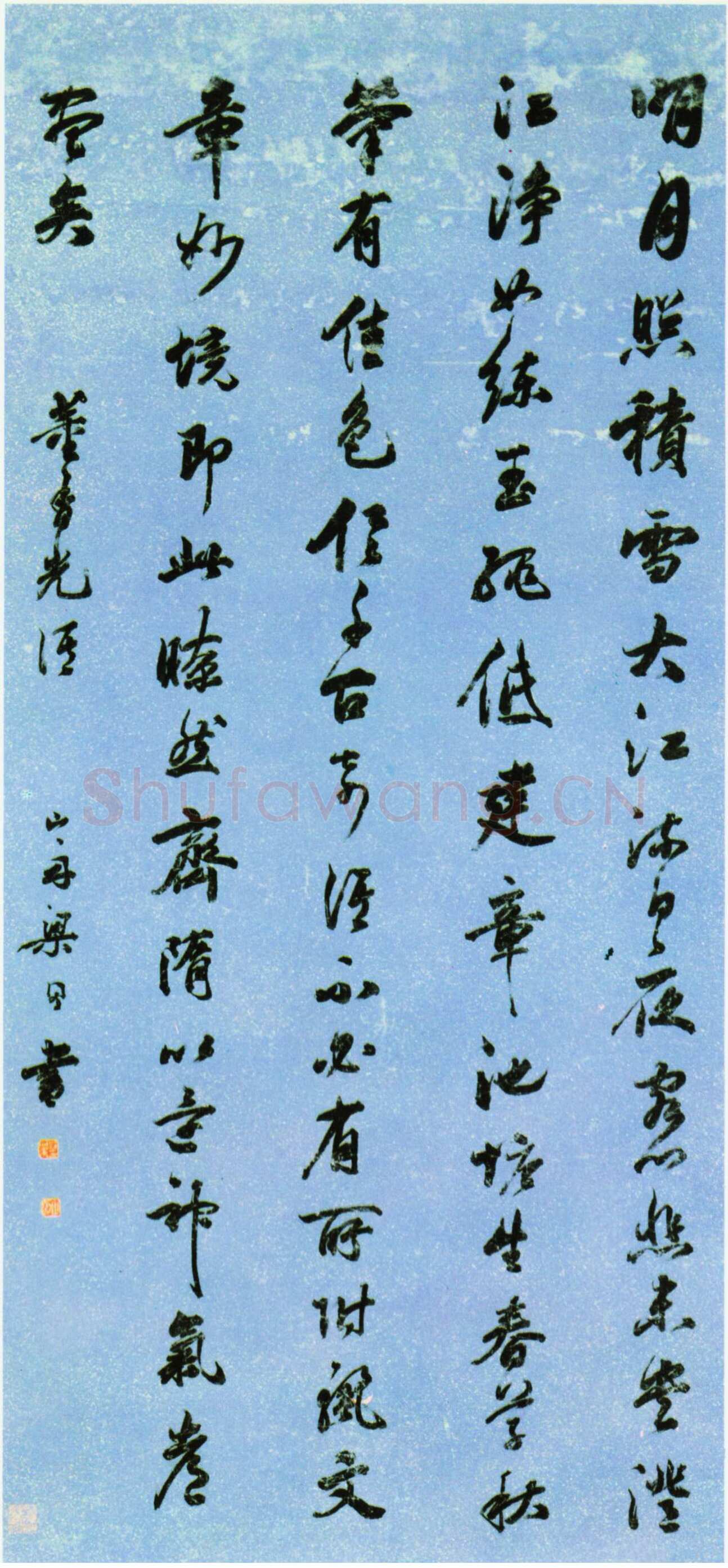 梁同书《行书董其昌语轴》纸本行书 132.4×61.5cm 上海博物馆藏