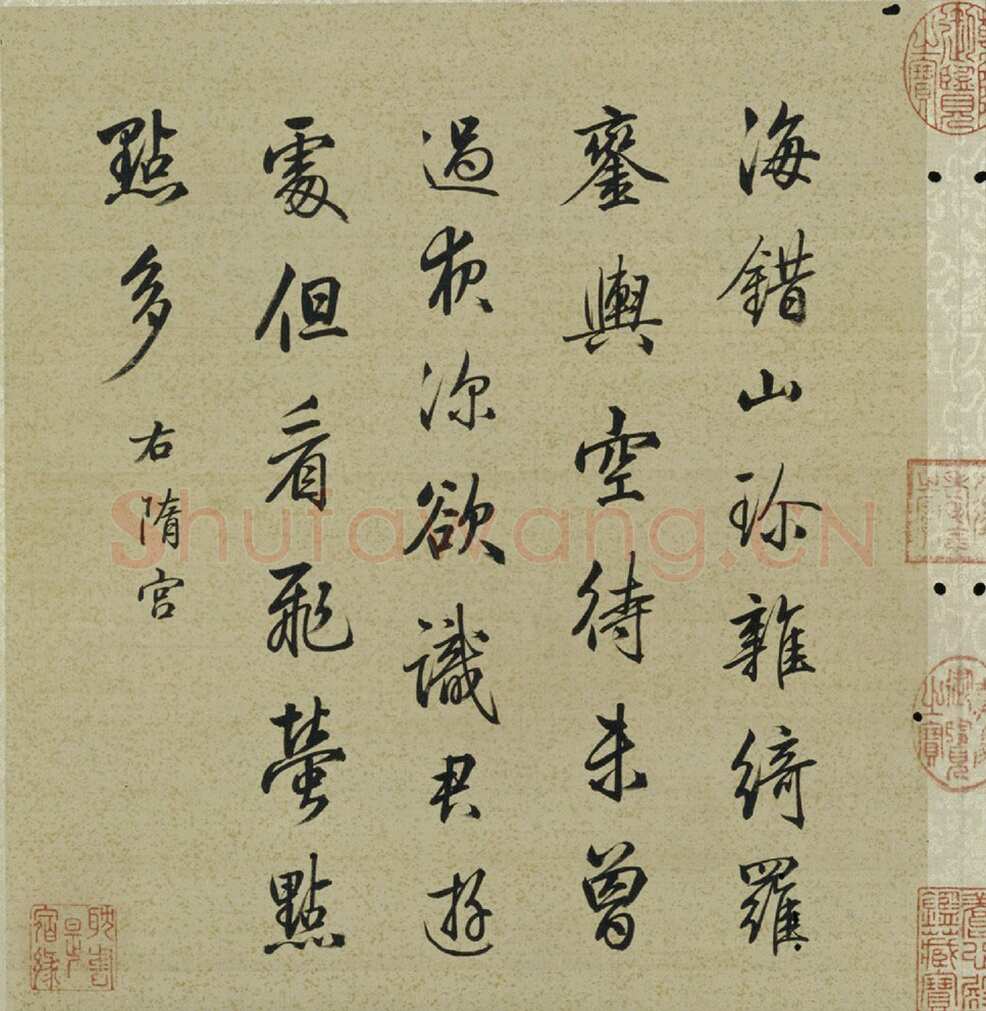 梁诗正《十宫词图》绢本设色 33.1×29.3cm×10 北京故宫博物院藏